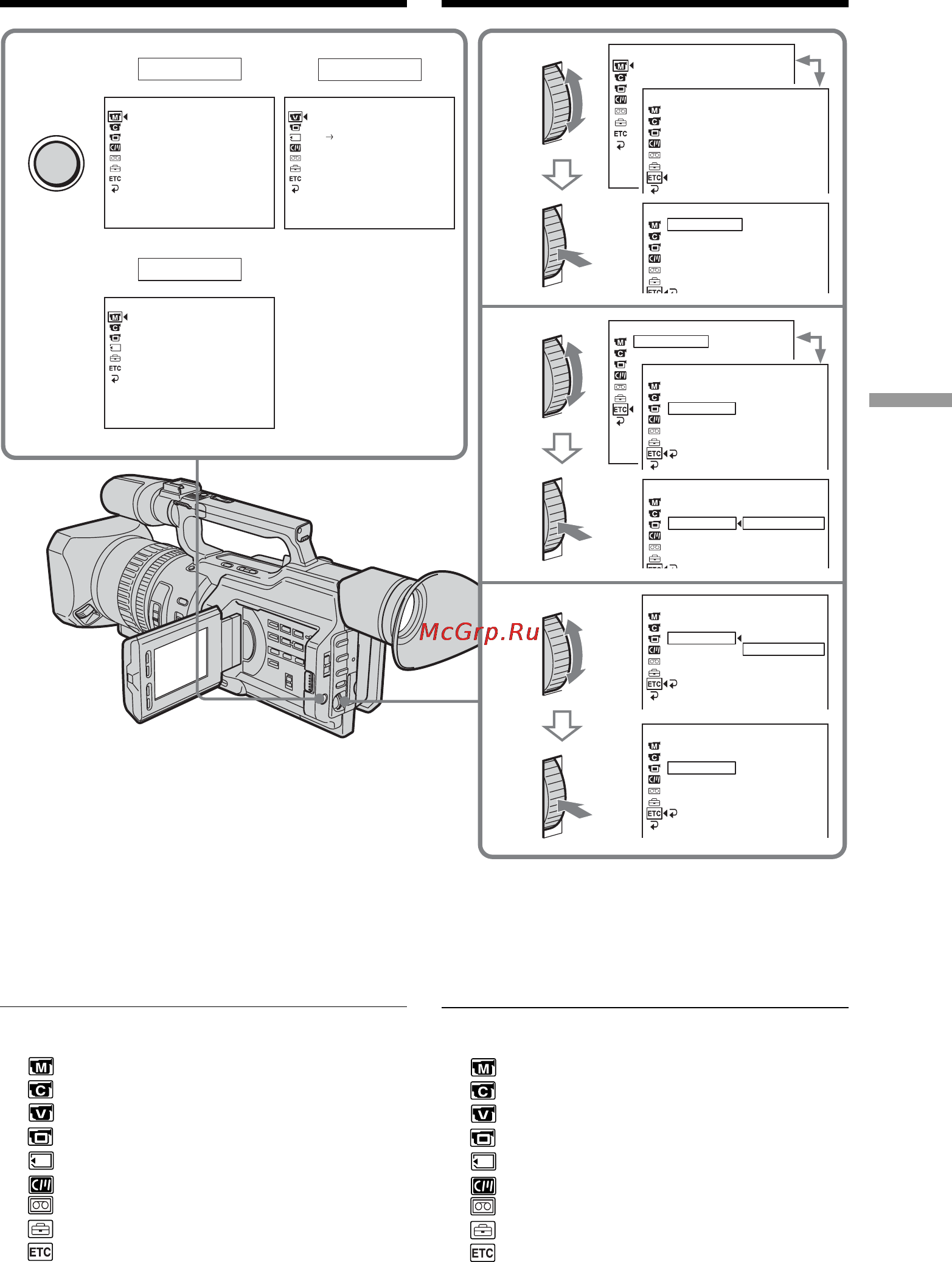 Sony DCR-VX2100E [157/260] Menu end