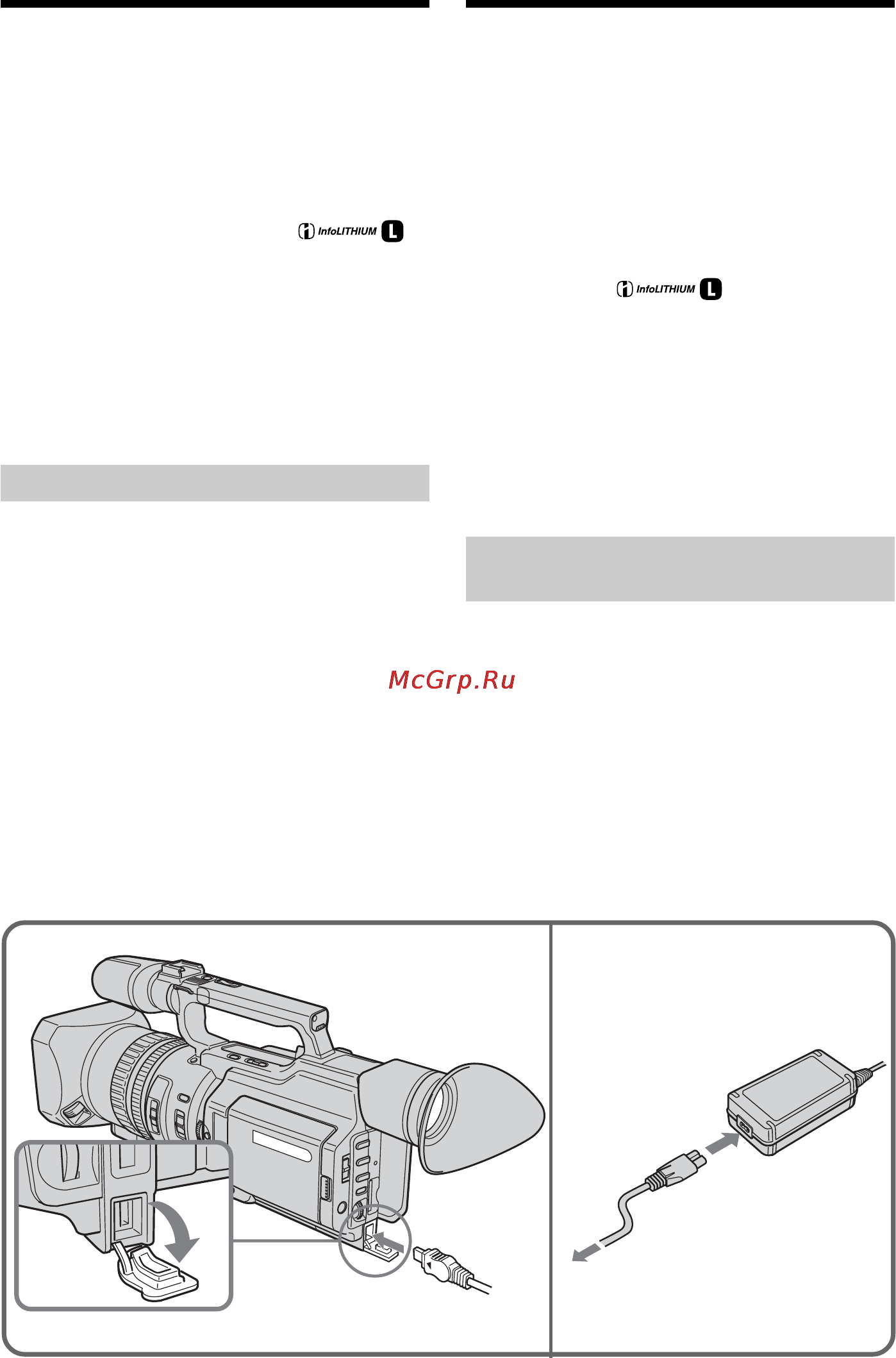 Sony DCR-VX2100E [18/260] Connecting to the wall socket