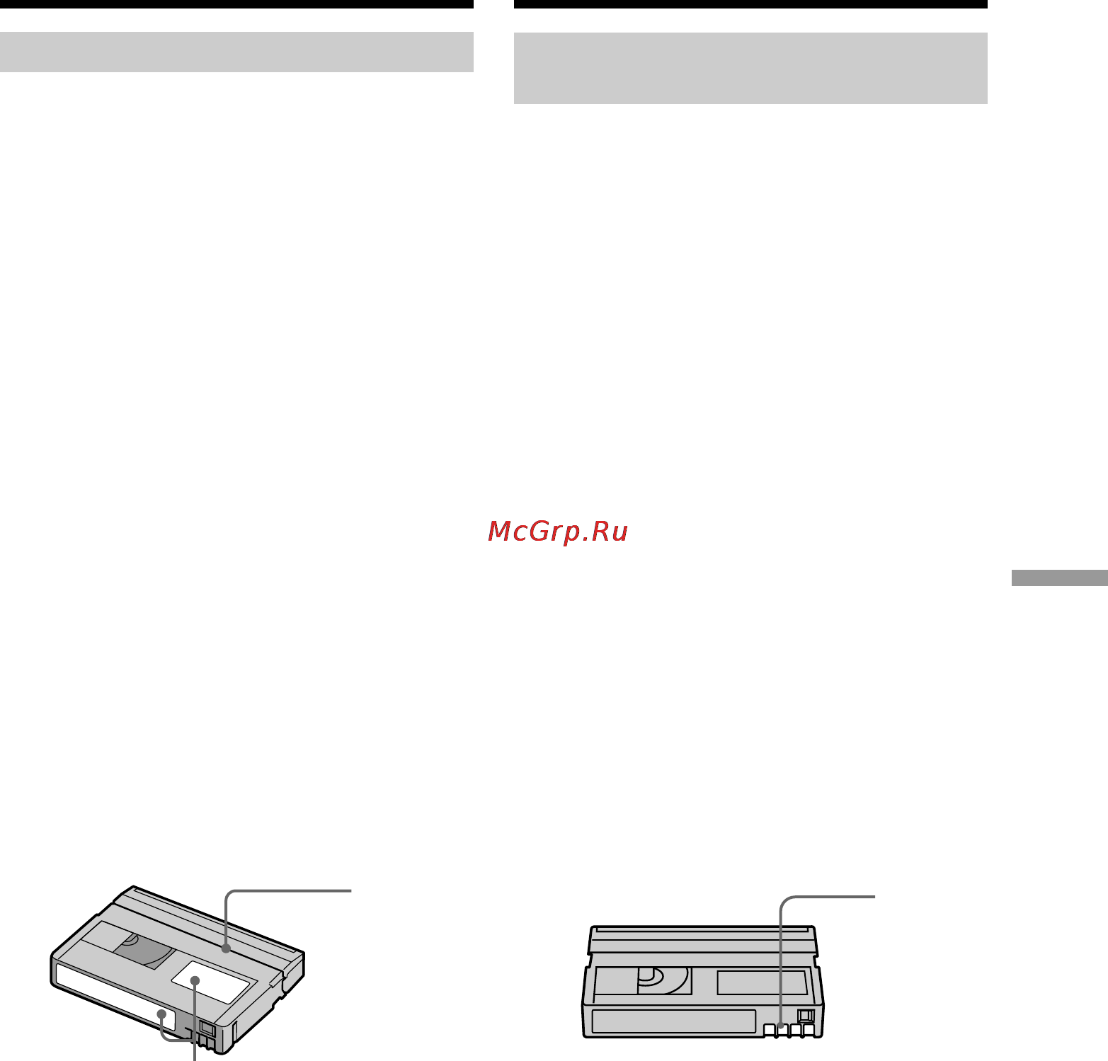Sony DCR-VX2100E [213/260] Notes on the mini dv cassette