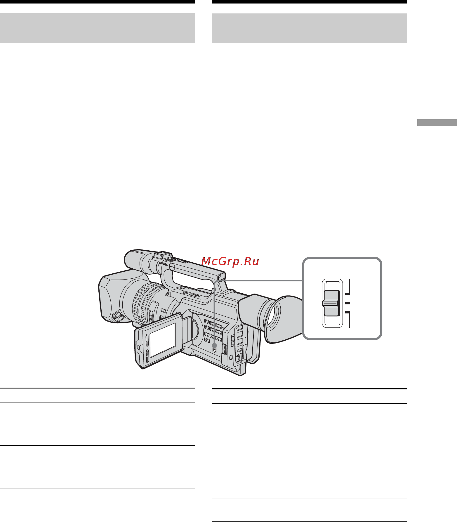 Sony DCR-VX2100E [69/260] Cъeмкa c иcпользовaниeм pyчной peгyлиpовки