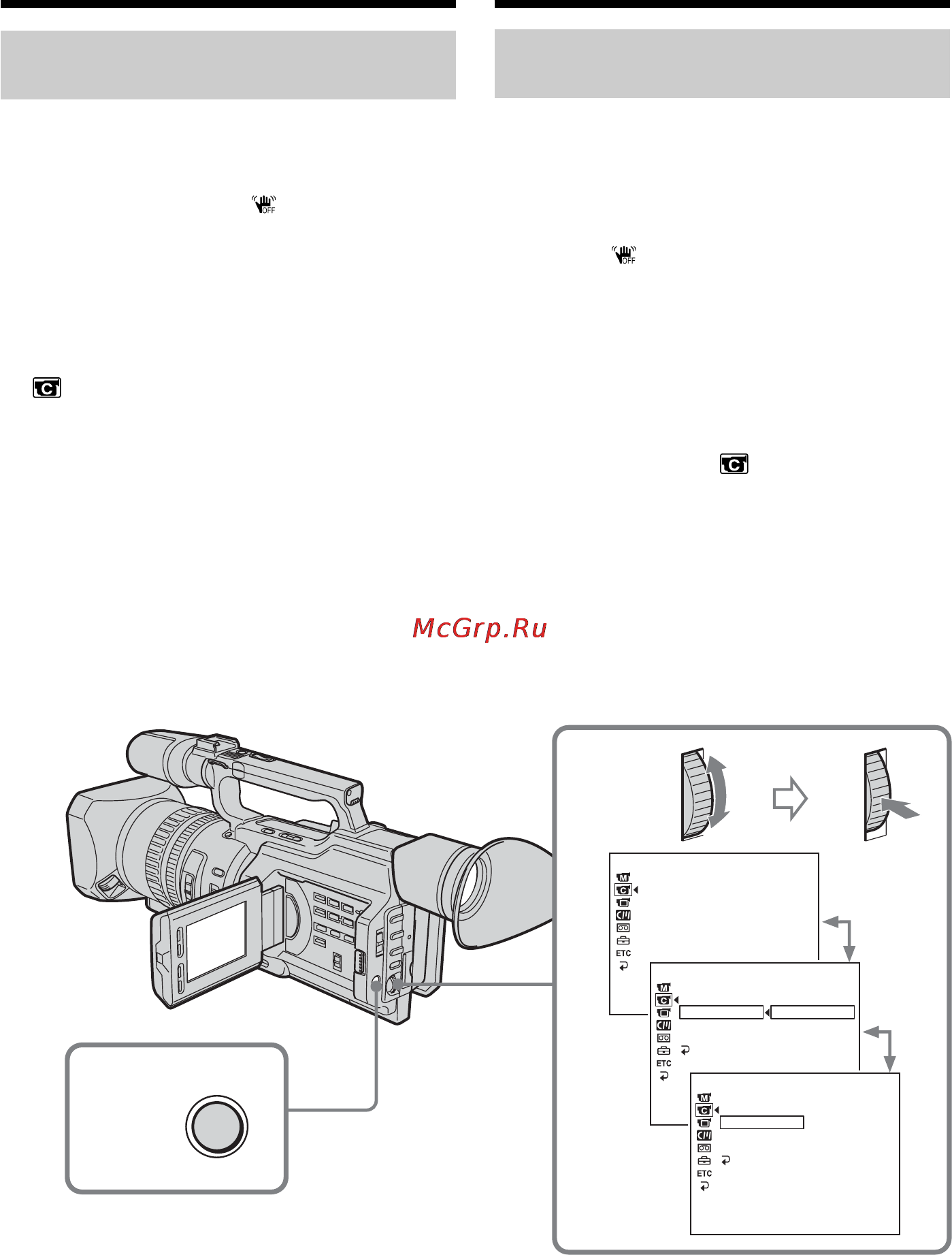 Sony DCR-VX2100E [70/260] Cъeмкa c иcпользовaниeм pyчной peгyлиpовки