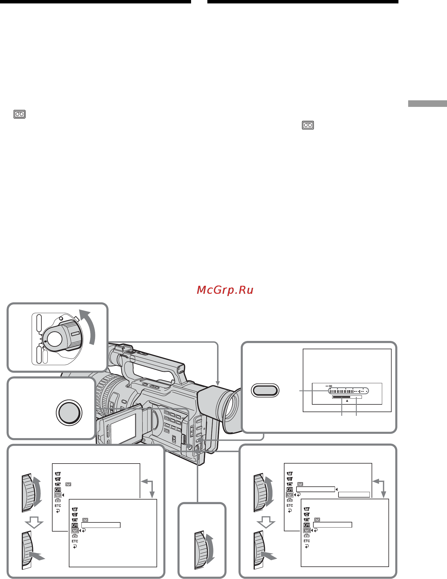 Sony DCR-VX2100E [75/260] Peгyлиpовкa ypовня зaпиcи вpyчнyю уpовeнь зaпиcи звyкa