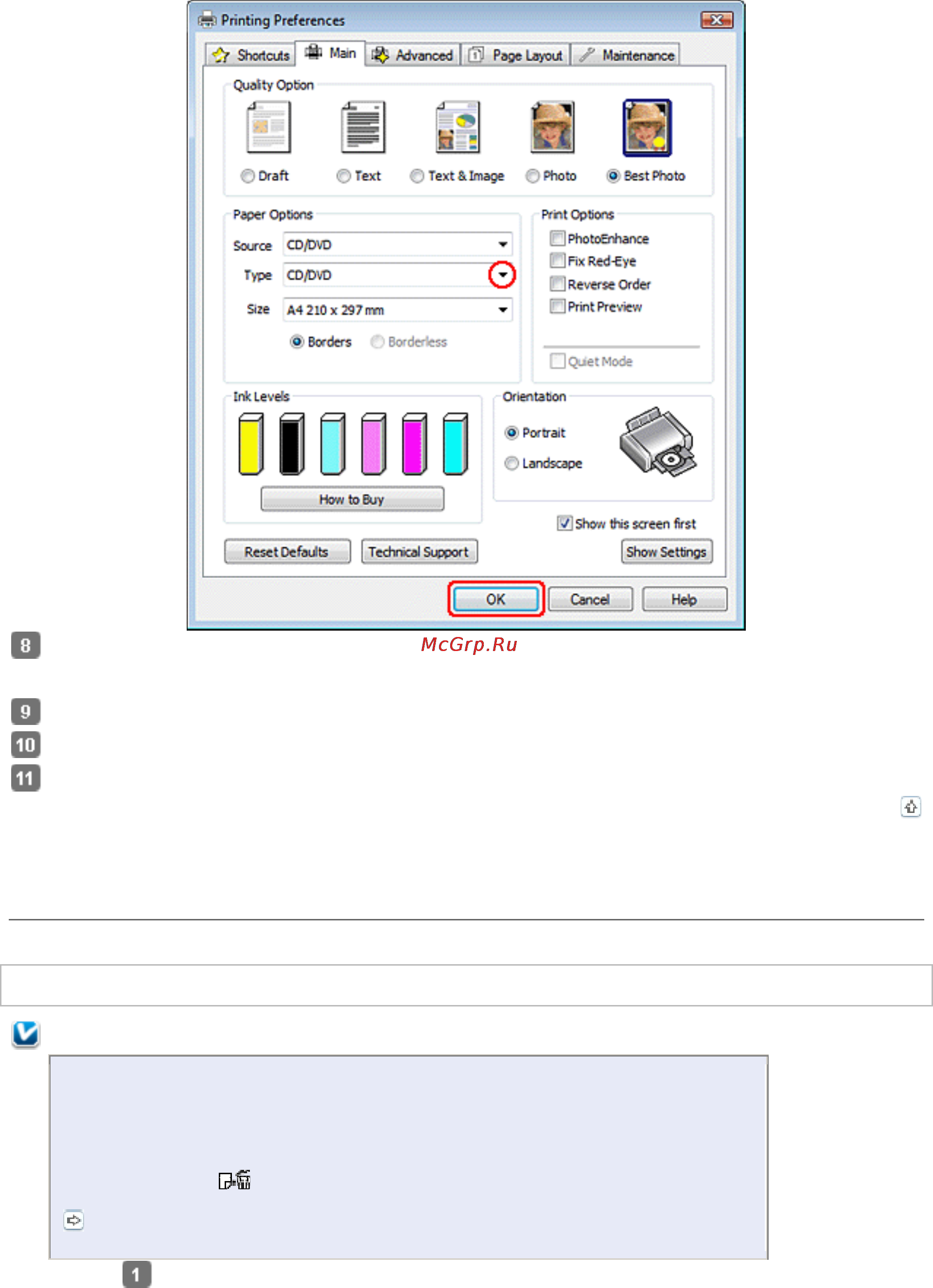 Epson STYLUS PHOTO P50 [32/85] Печать на cd dvd в mac os x
