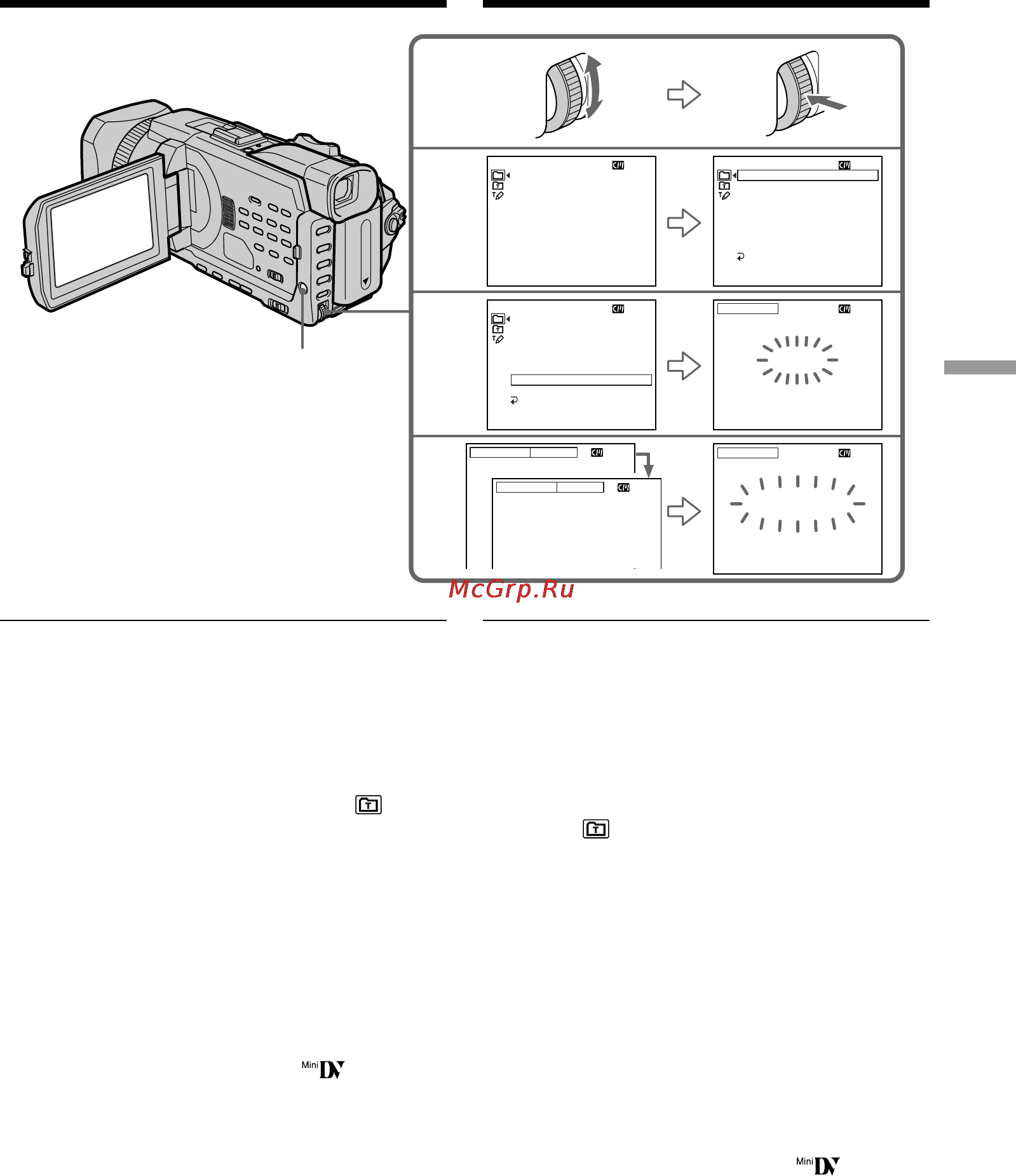 Sony DCR-TRV950E [155/348] Haложeниe титpa