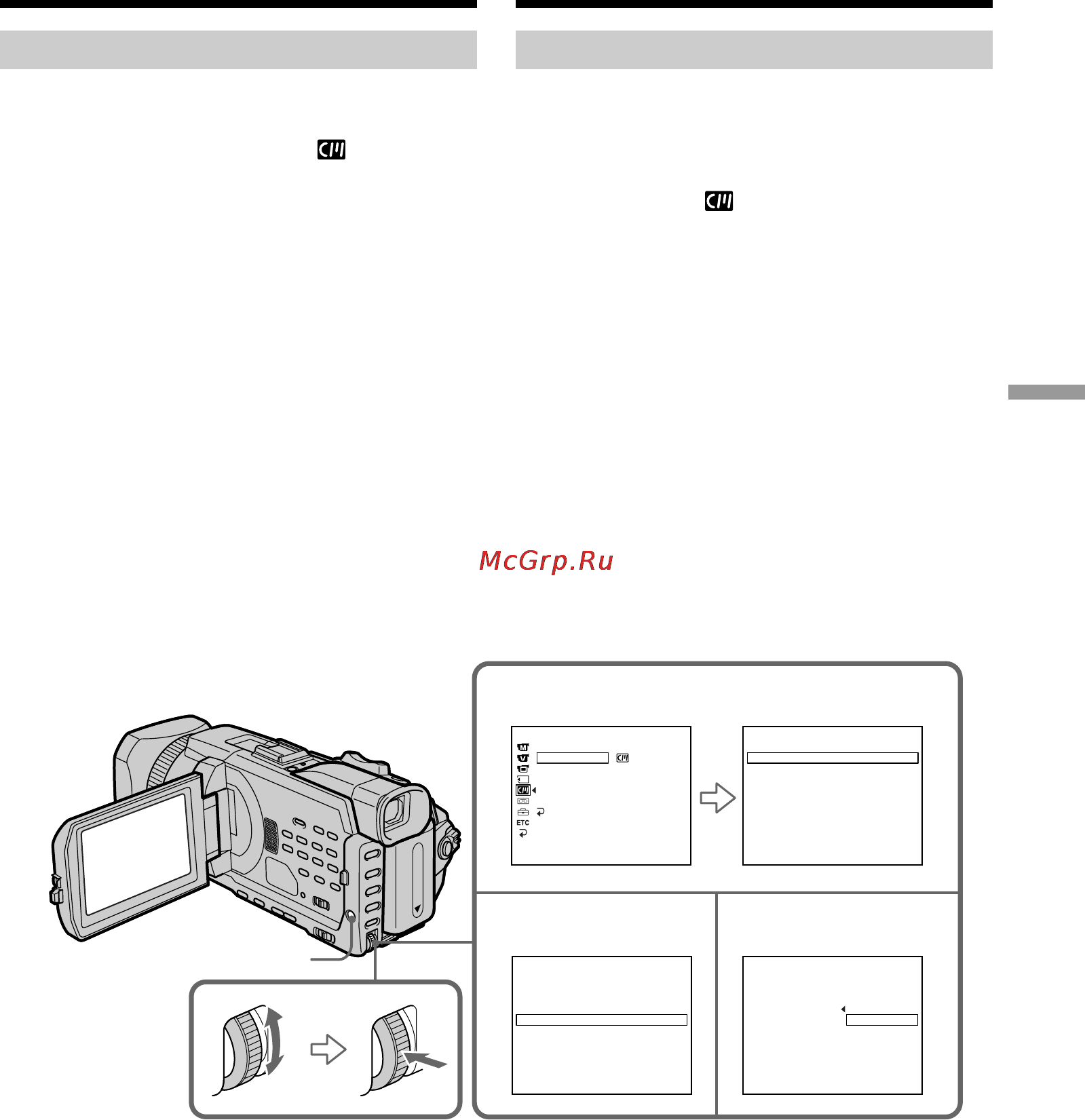 Sony DCR-TRV940E [157/348] Cтиpaниe титpa