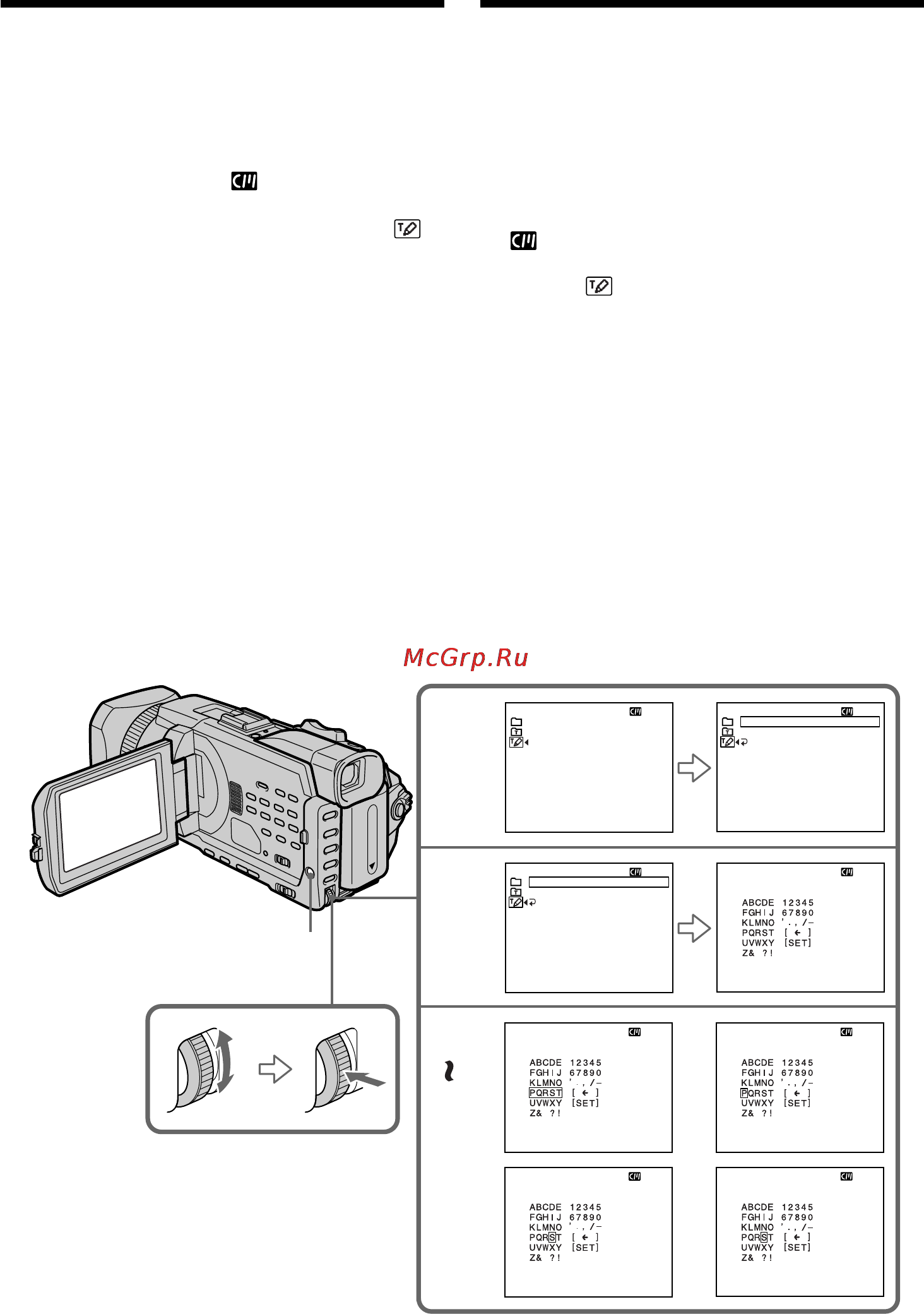 Sony DCR-TRV940E [158/348] Cоздaниe baшиx cобcтвeнныx титpов