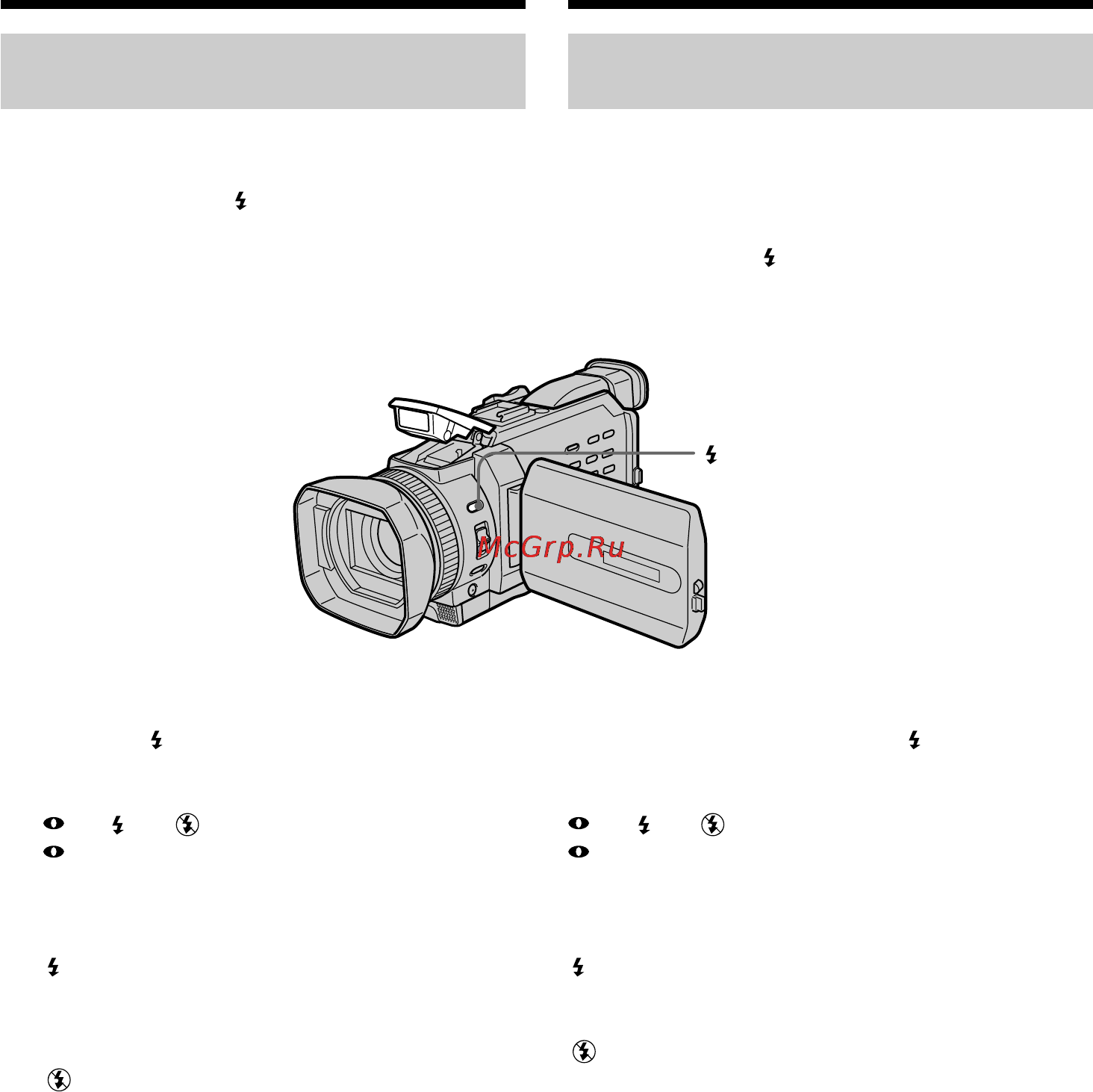 Sony DCR-TRV950E [180/348] Recording images with the flash