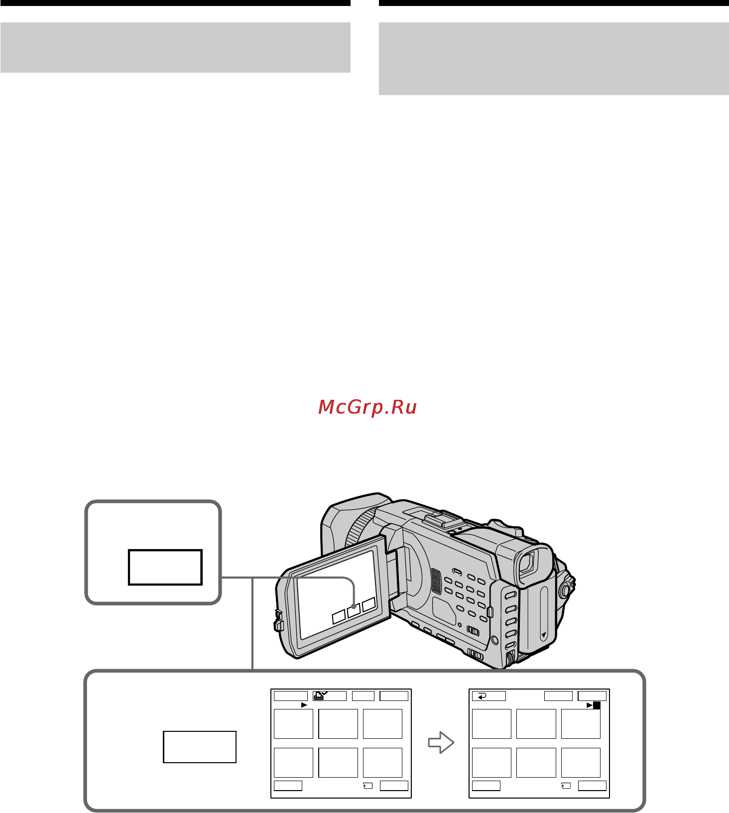 Sony DCR-TRV940E Инструкция по эксплуатации онлайн [230/348] 15599