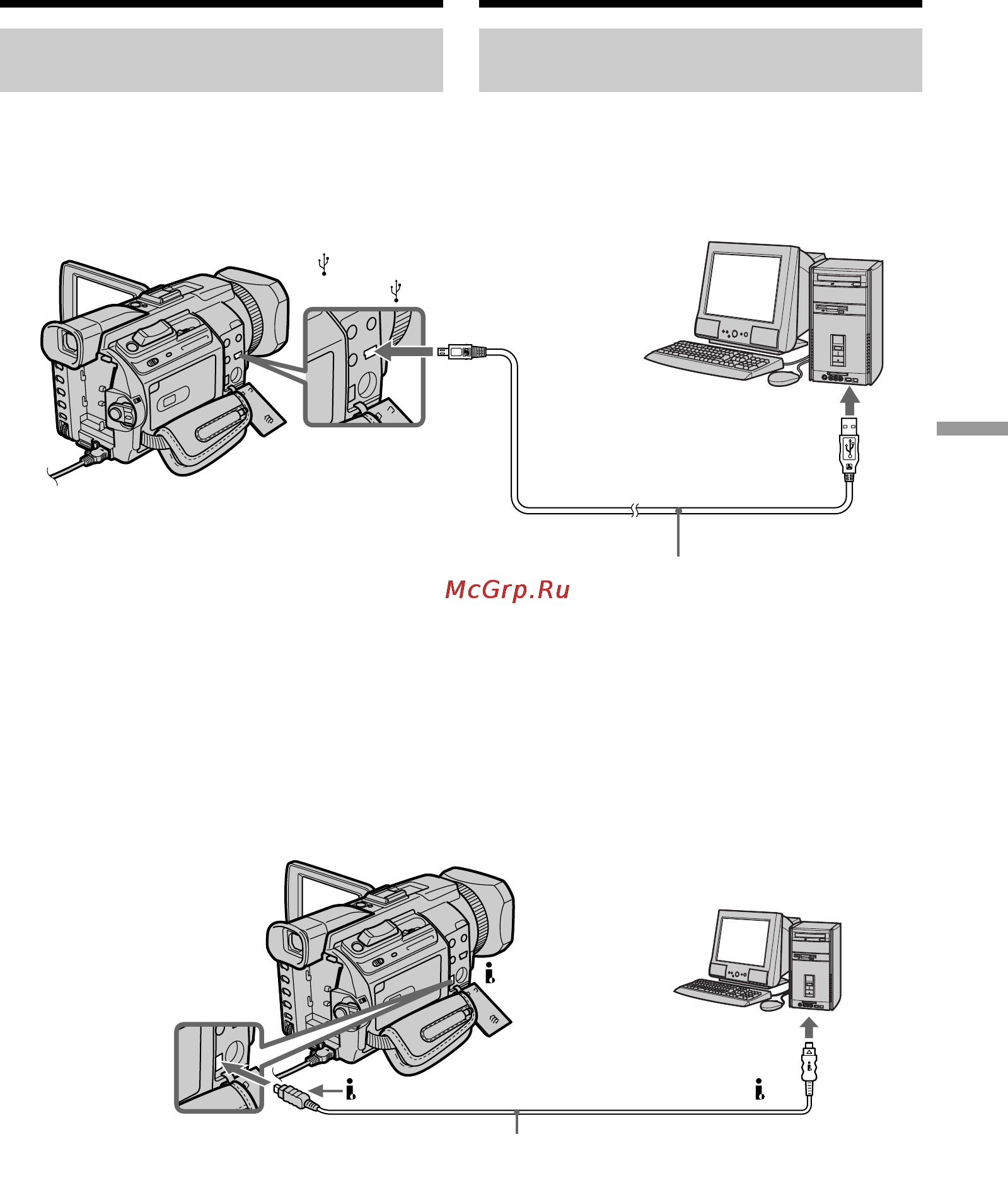 Sony DCR-TRV940E [237/348] Viewing images on your computer introduction