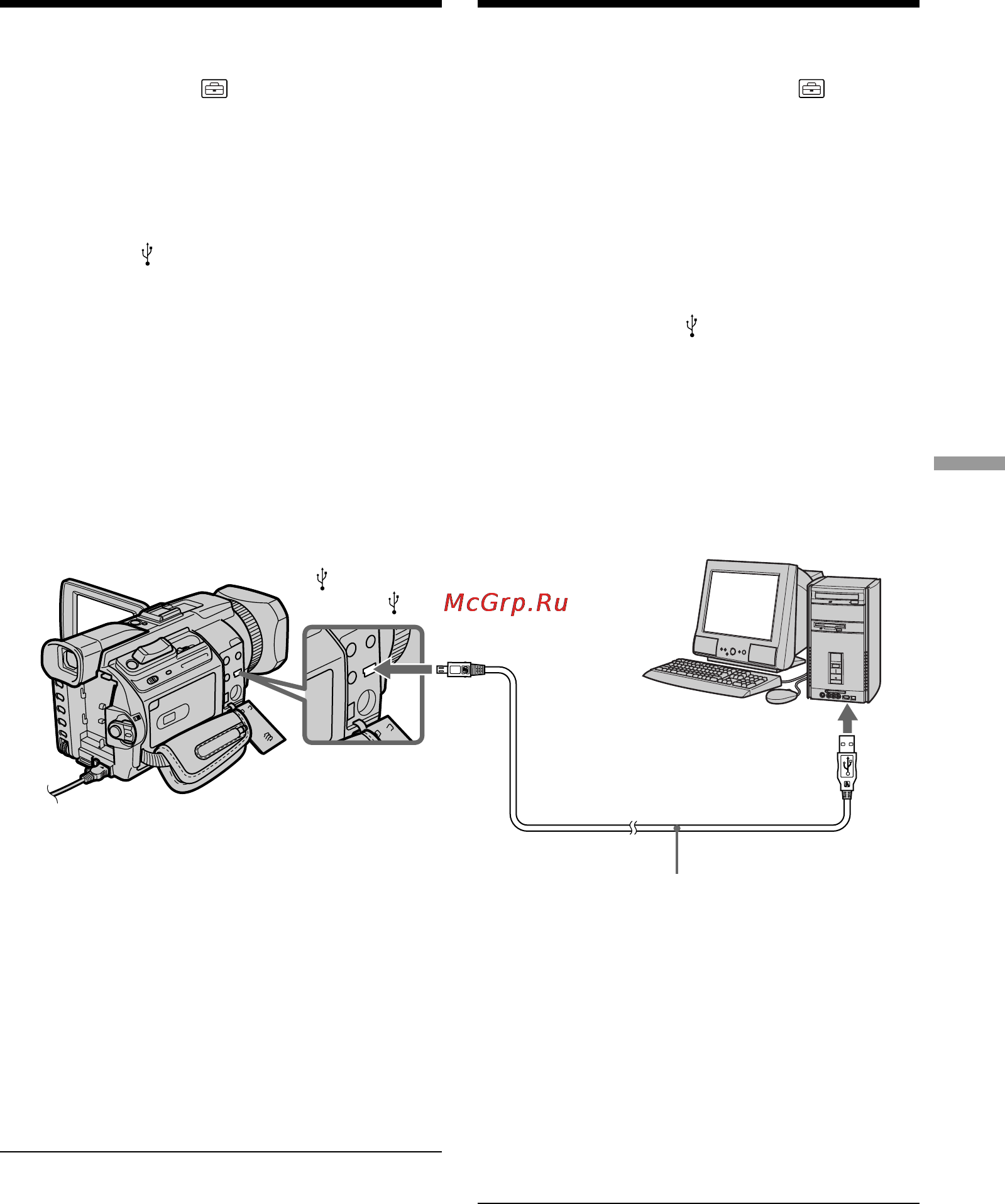 Sony DCR-TRV940E [247/348] Connecting your camcorder to your computer using the usb cable for windows users