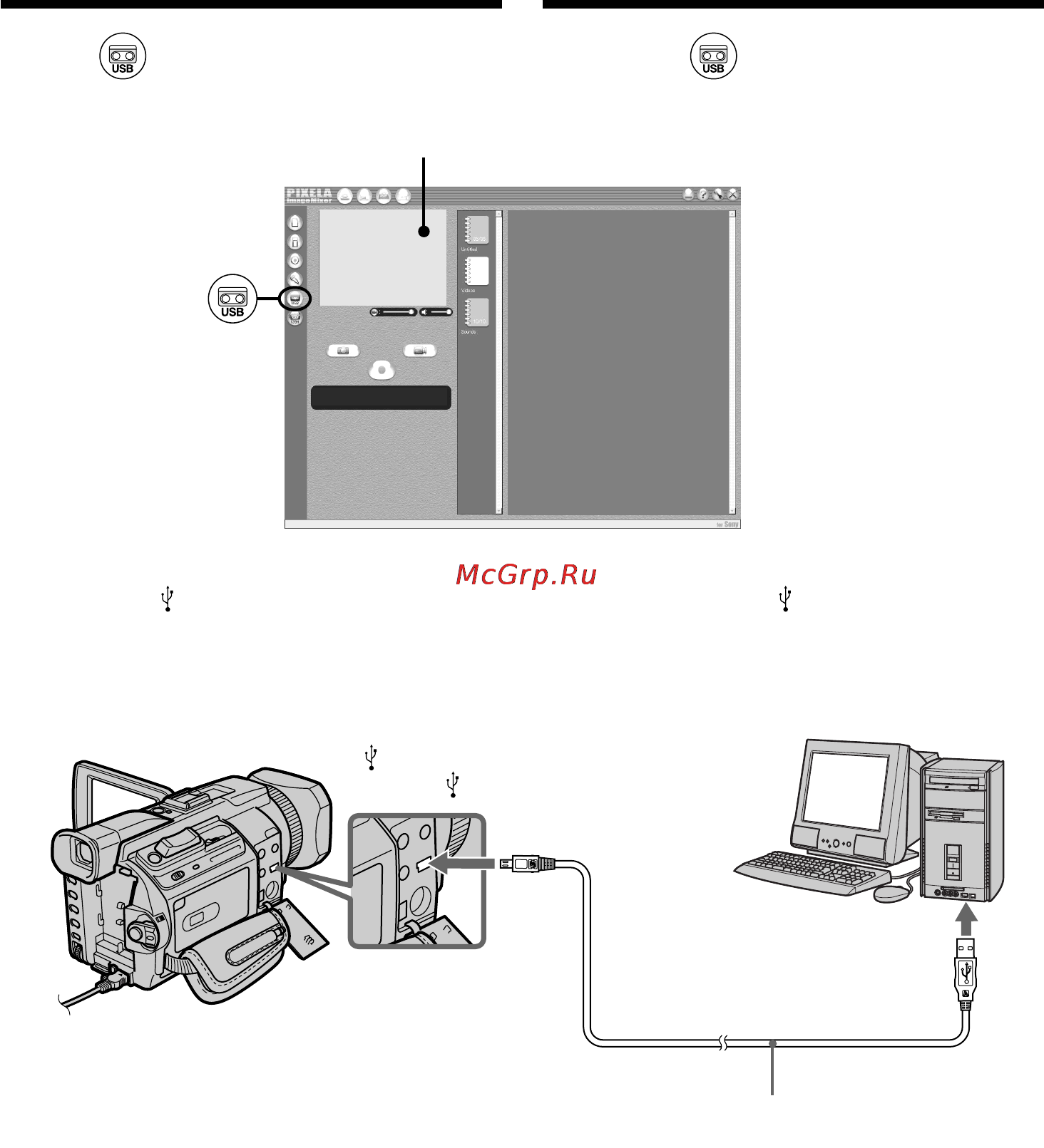 Sony DCR-TRV940E [252/348] Viewing images recorded on a tape on your computer for windows users