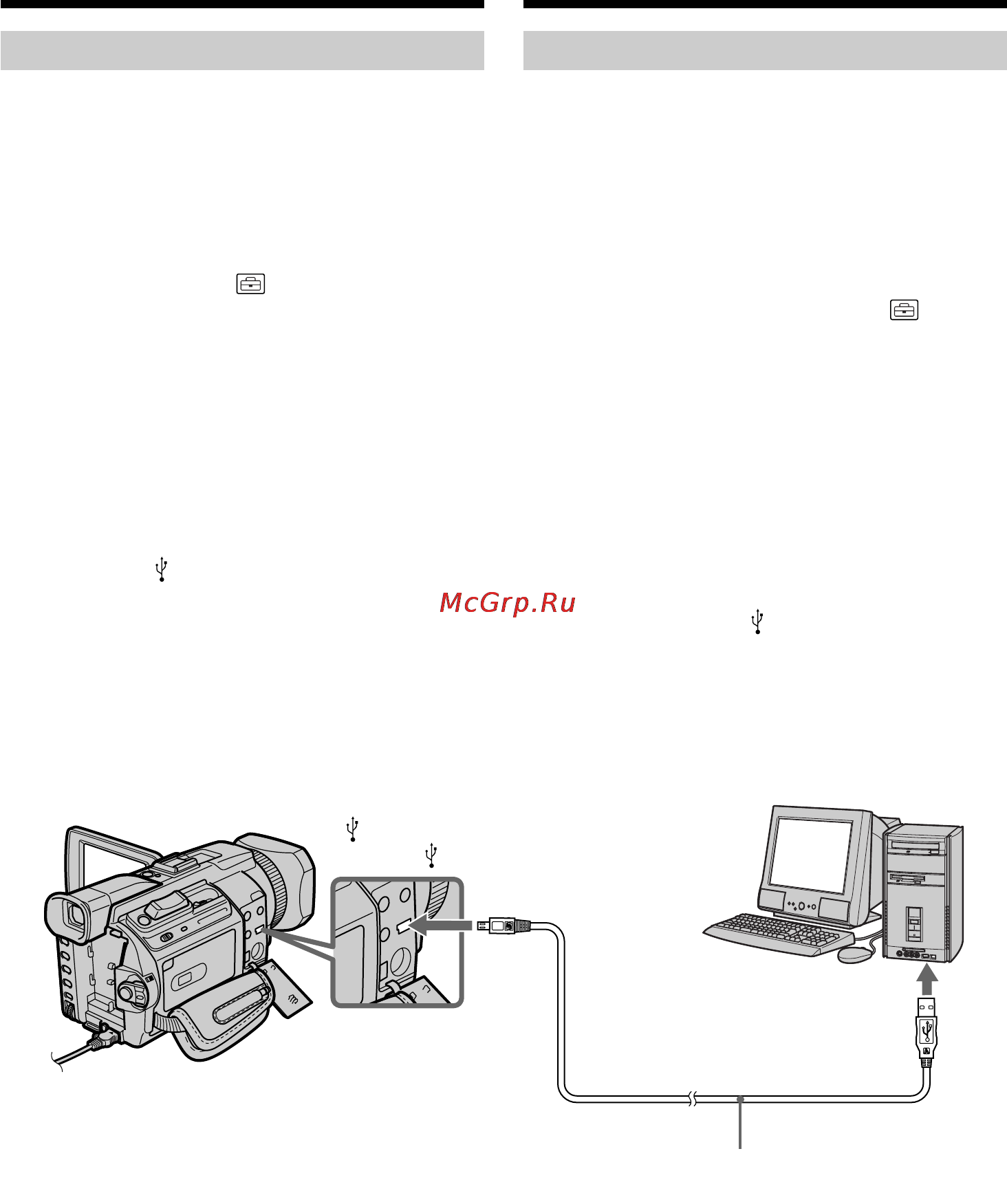 Sony DCR-TRV940E [256/348] Viewing images recorded on a memory stick on your computer for windows users
