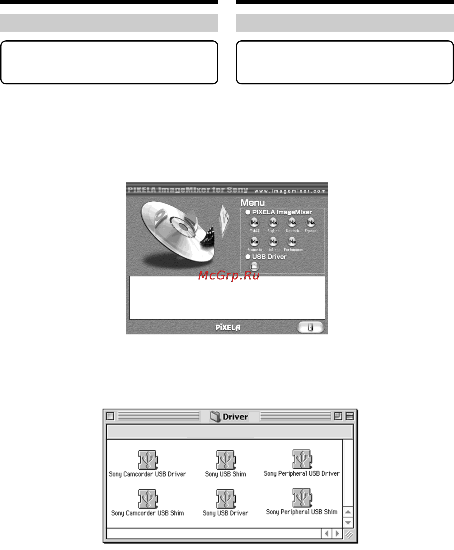 Sony DCR-TRV940E [260/348] Connecting your camcorder to your computer using the usb cable for macintosh users