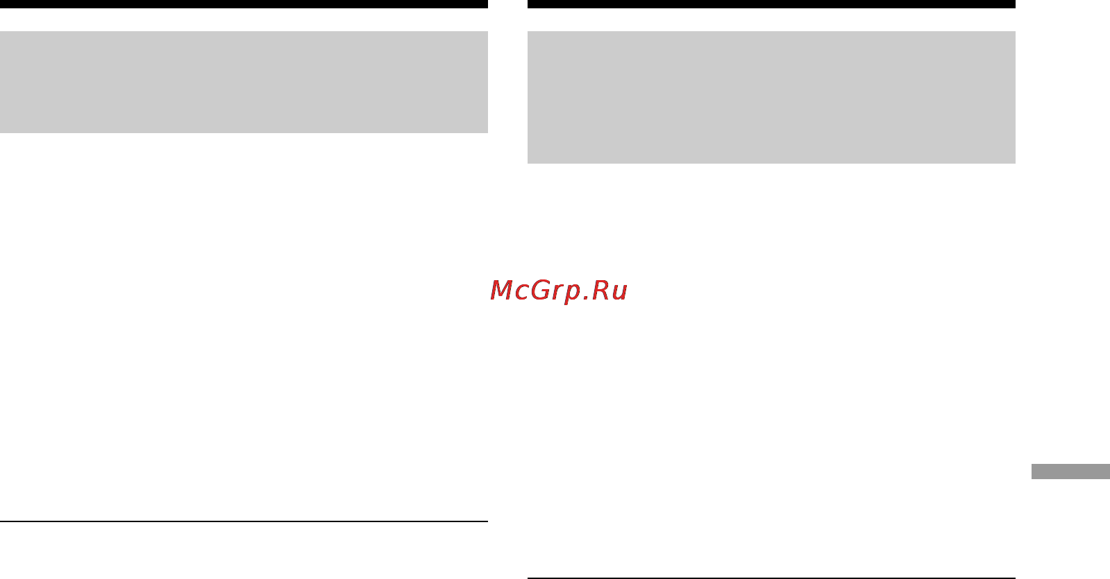 Sony DCR-TRV940E [263/348] Disconnect the usb cable and eject the memory stick or set the power switch to off chg