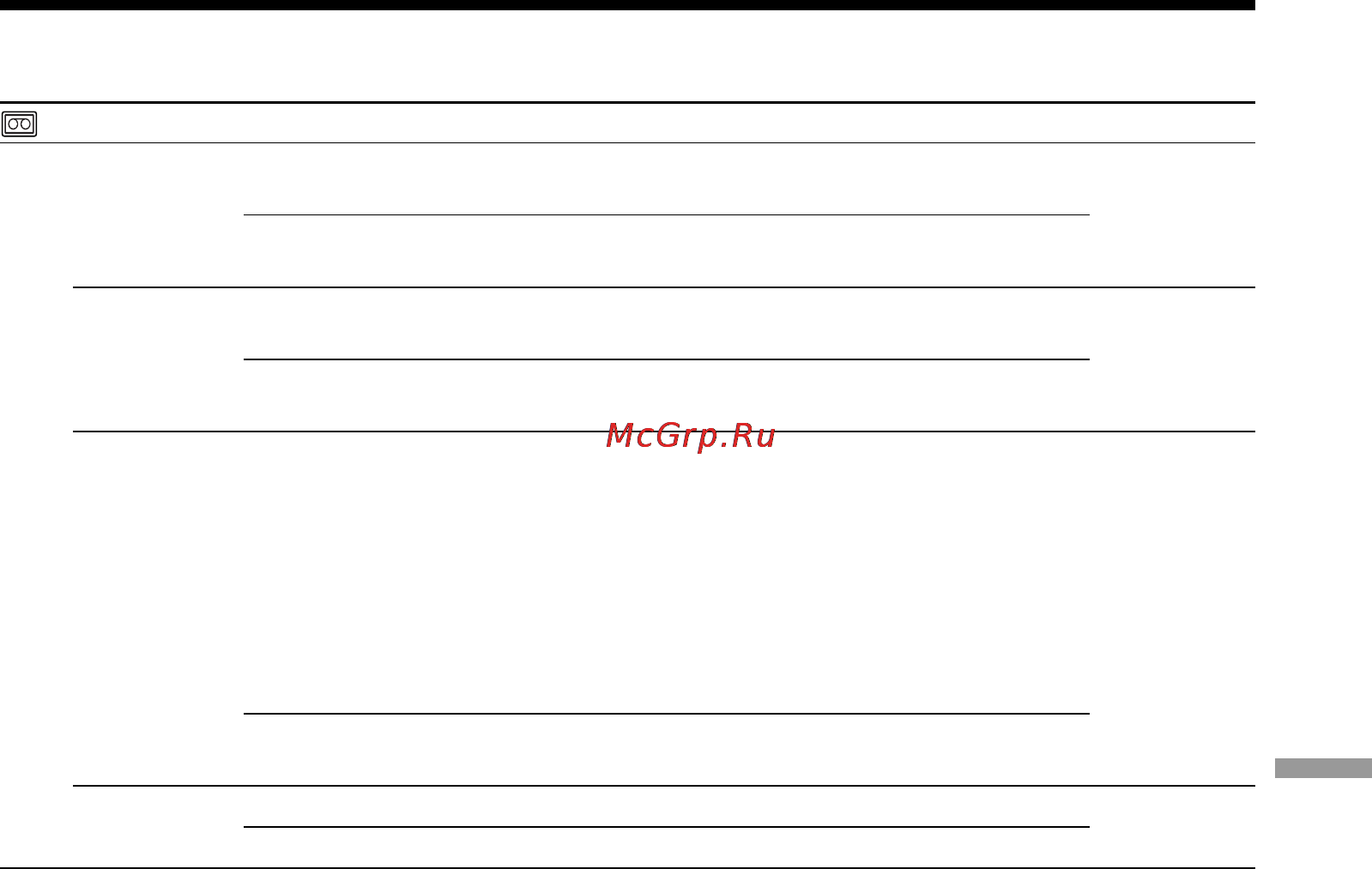 Sony DCR-TRV940E [287/348] Изменение установок по умолчанию с помощью меню