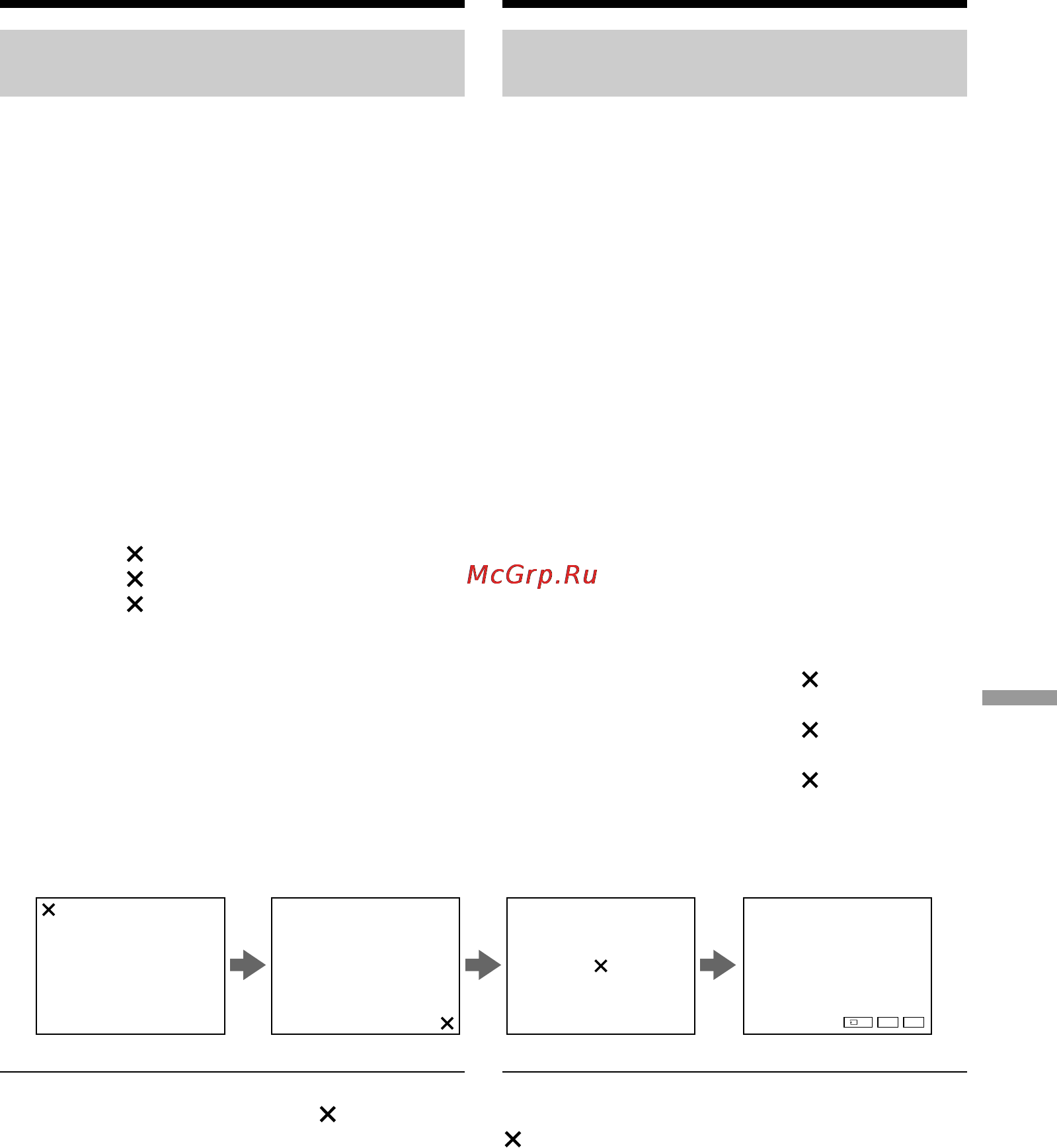 Sony DCR-TRV940E [323/348] Adjusting the lcd screen calibration