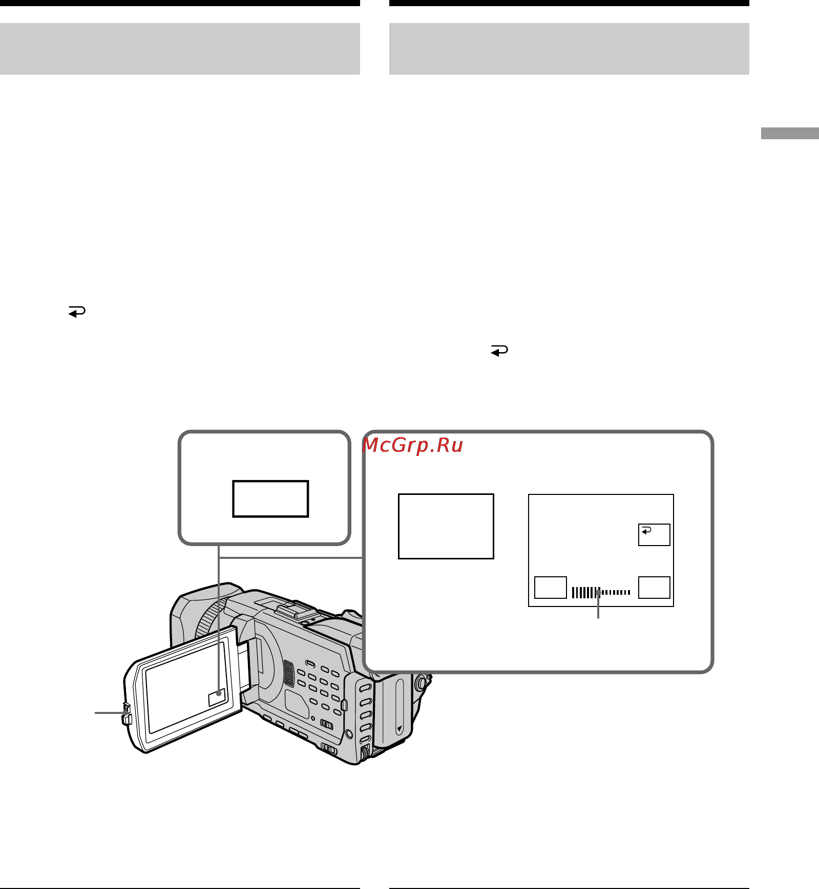 Sony DCR-TRV940E [41/348] Lcd brt