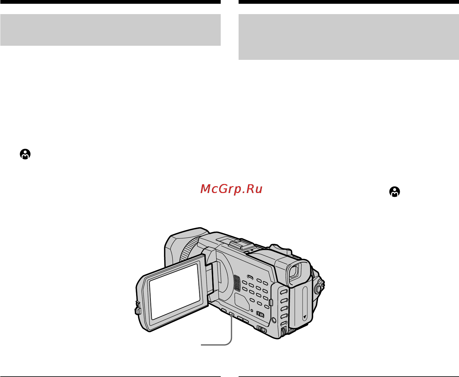 Sony DCR-TRV940E [48/348] Cъeмкa объeктов оcвeщeнныx cильным иcточником cвeтa spot light