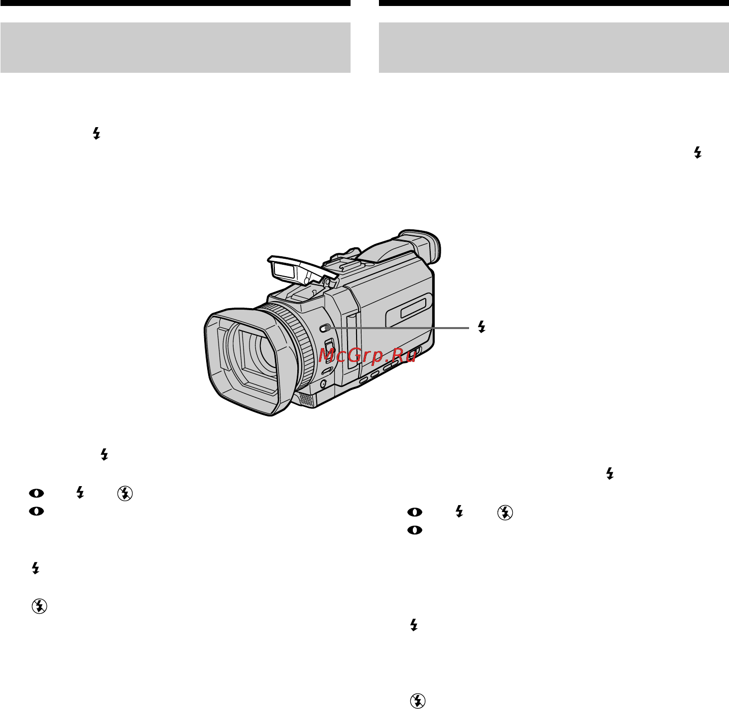 Sony DCR-TRV950E [64/348] Recording images with the flash