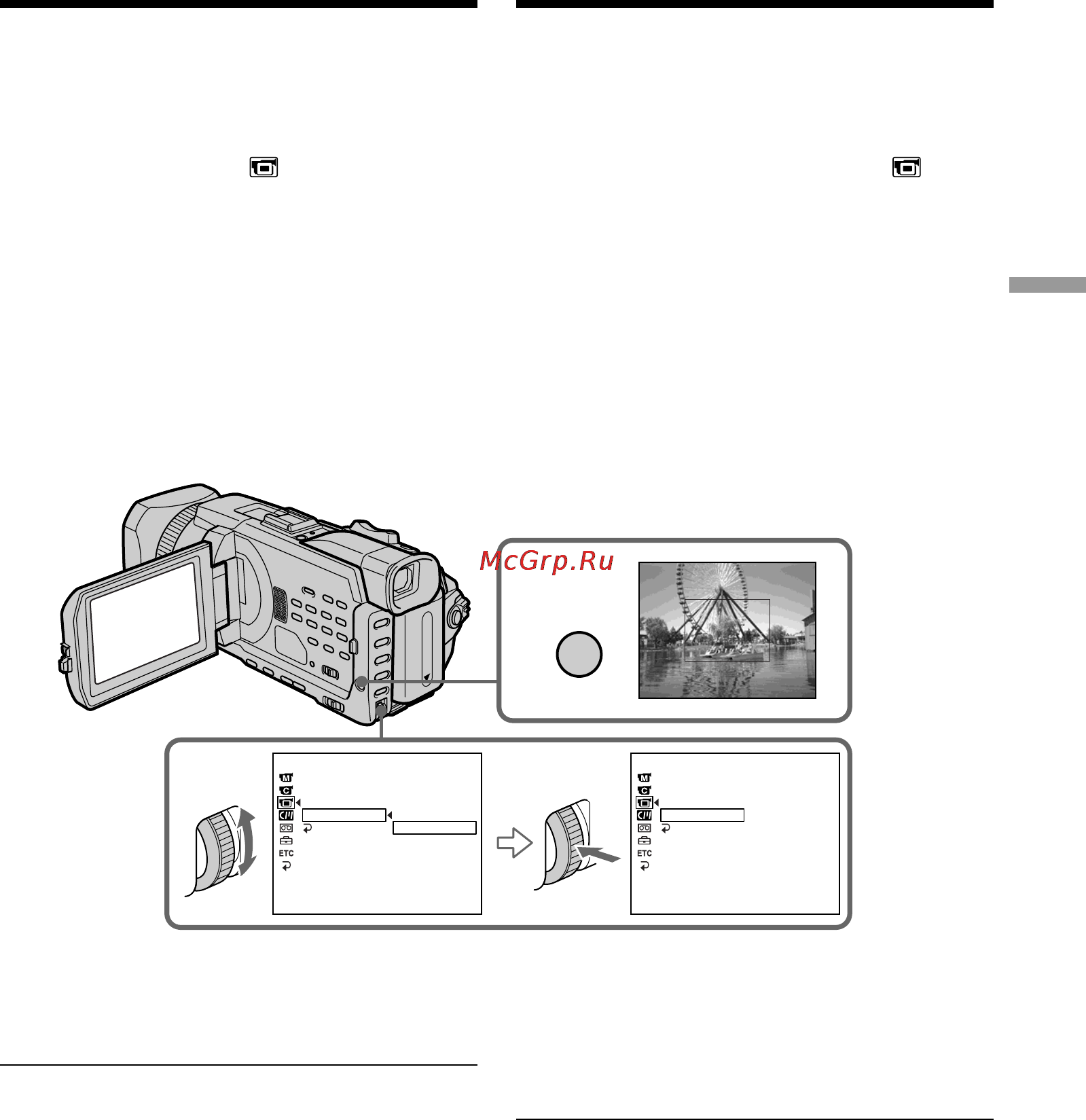 Sony DCR-TRV950E [83/348] Using the guide frame иcпользовaниe контpольной paмки