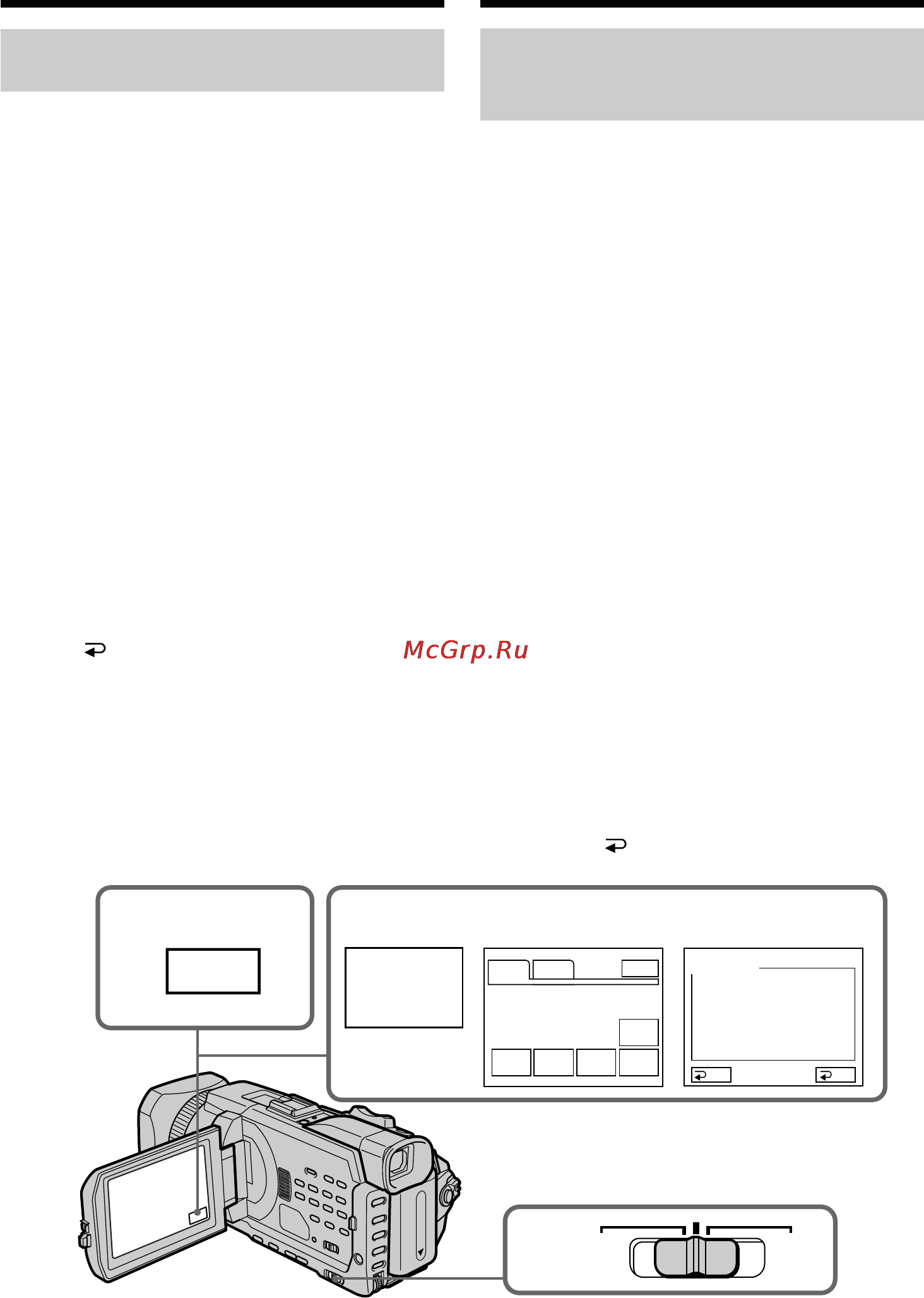 Sony DCR-TRV940E [96/348] Spot meter
