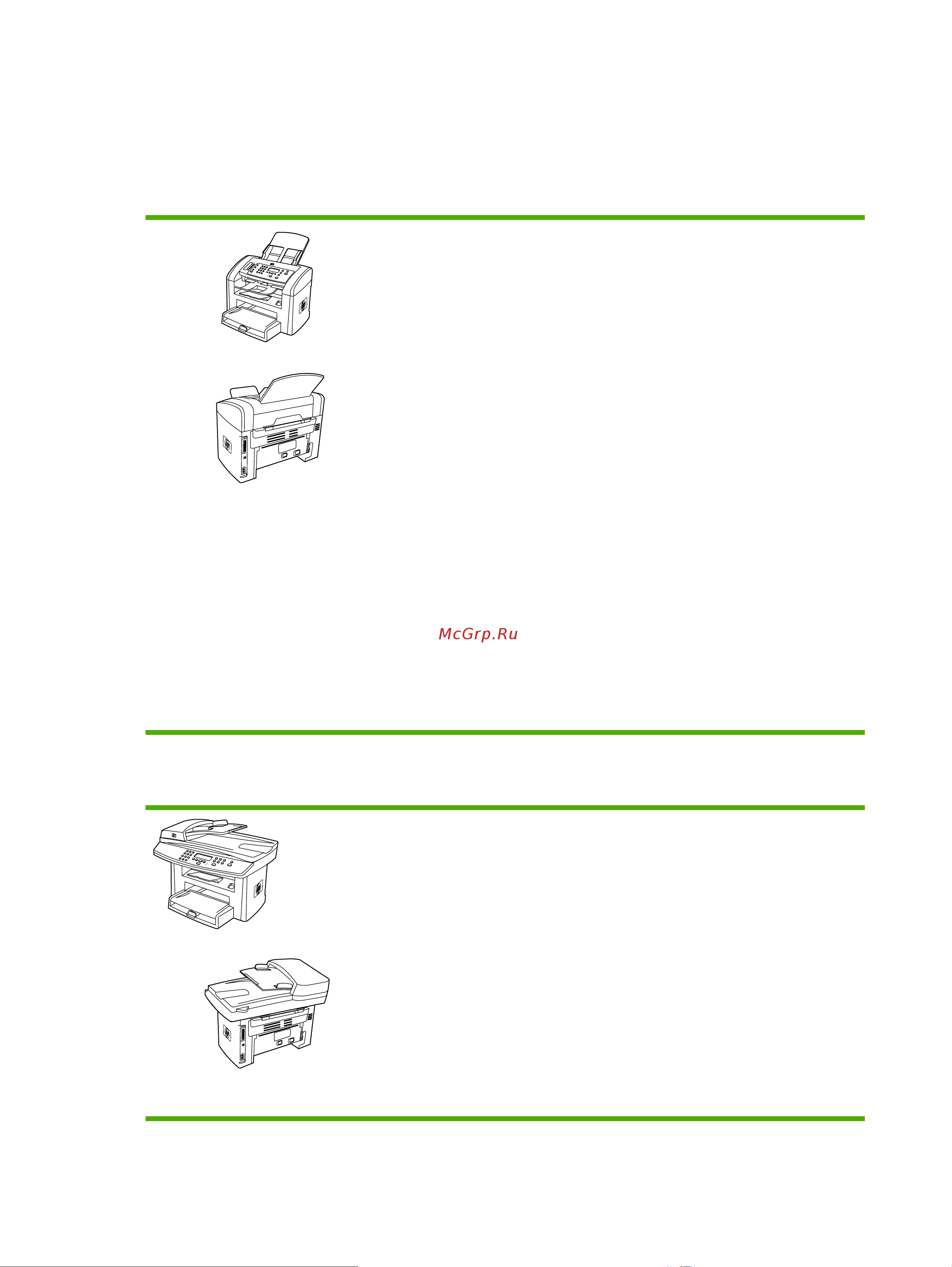 HP DESKJET 3050 WiFi [22/506] Hp laserjet 3050 все в одном