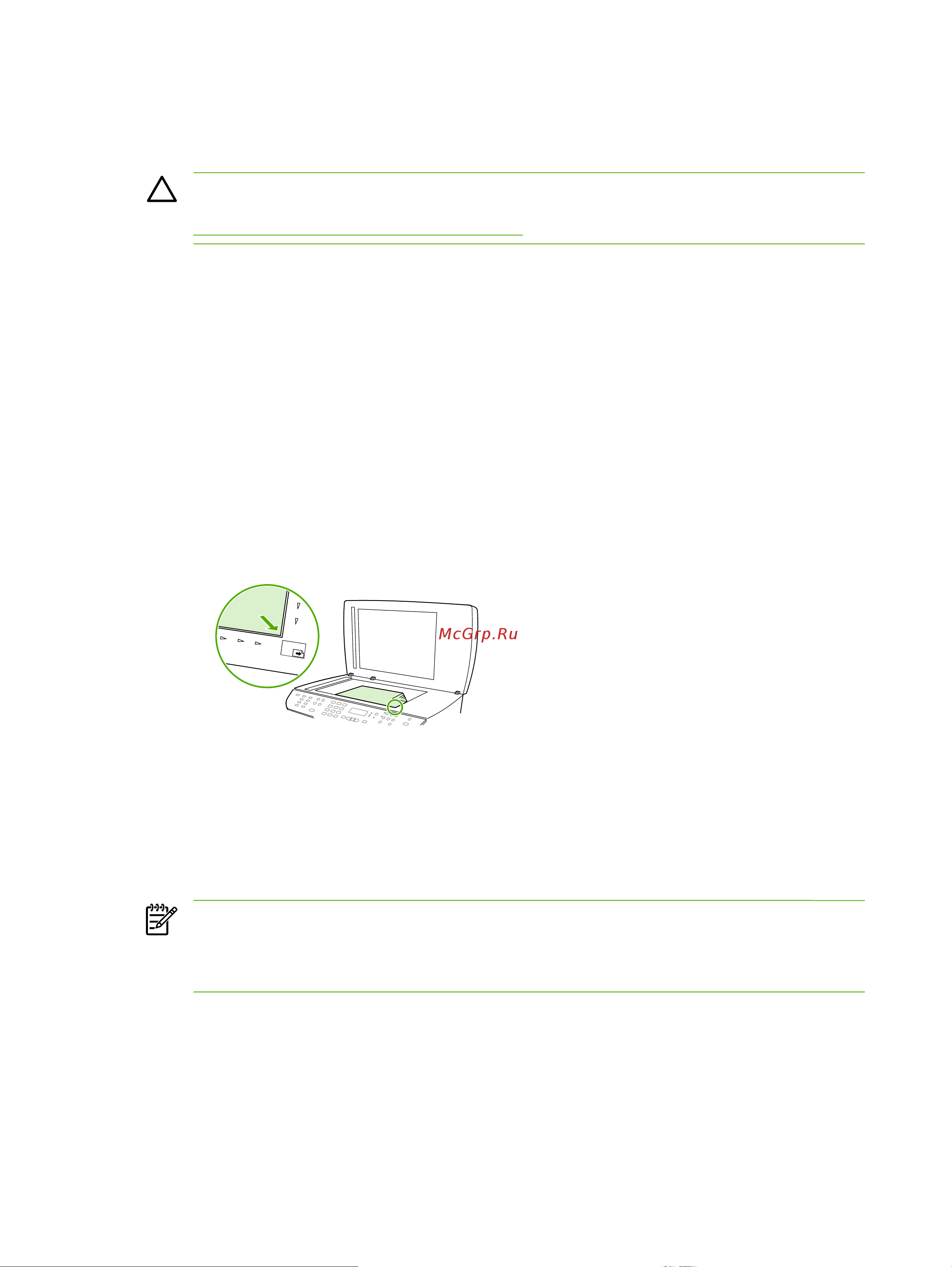 HP DESKJET 3050 WiFi [60/506] Загрузка носителя во входные лотки