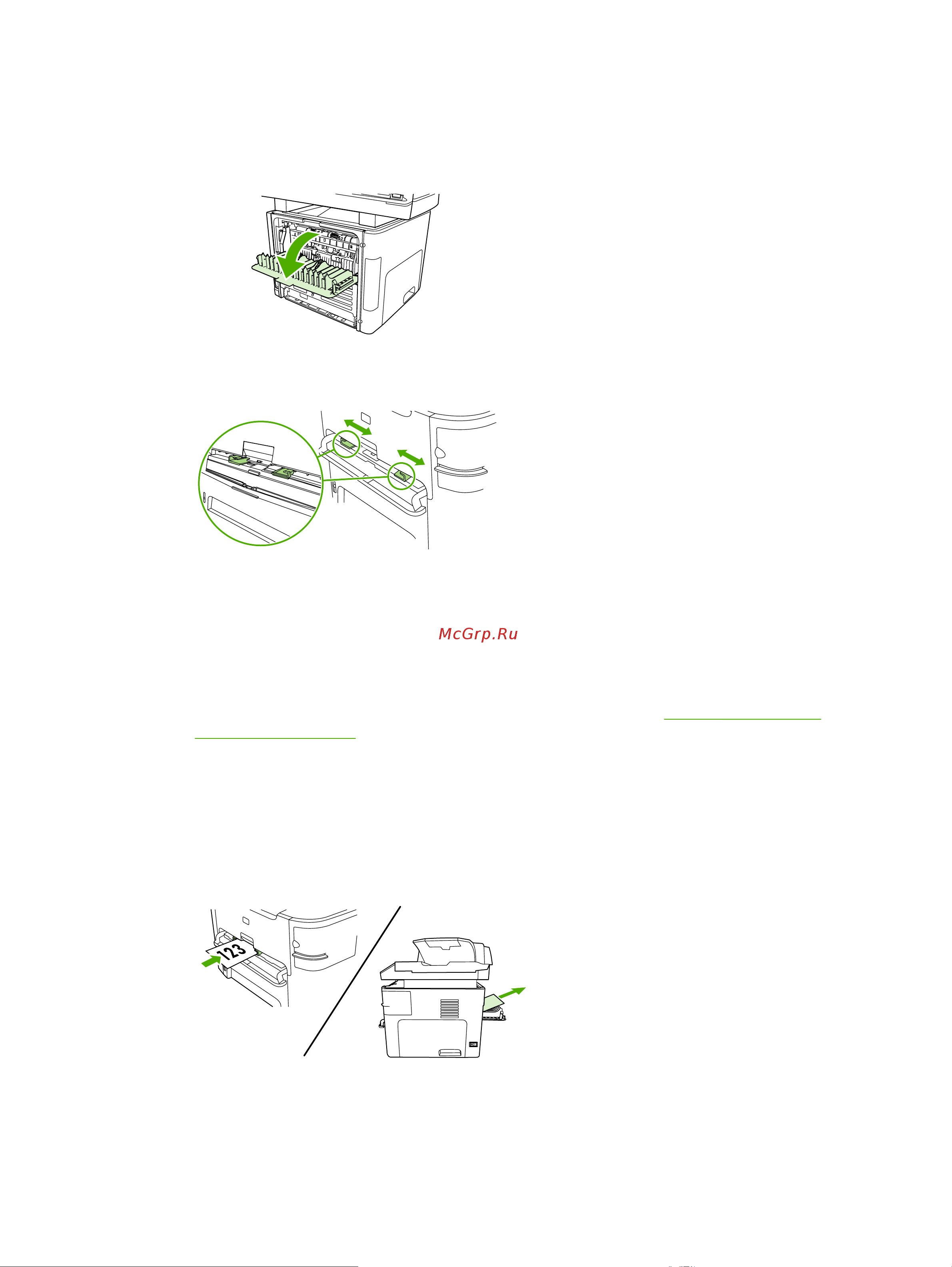 HP DESKJET 3050 WiFi [89/506] Печать на специальном носителе hp laserjet 3390 3392 все в одном