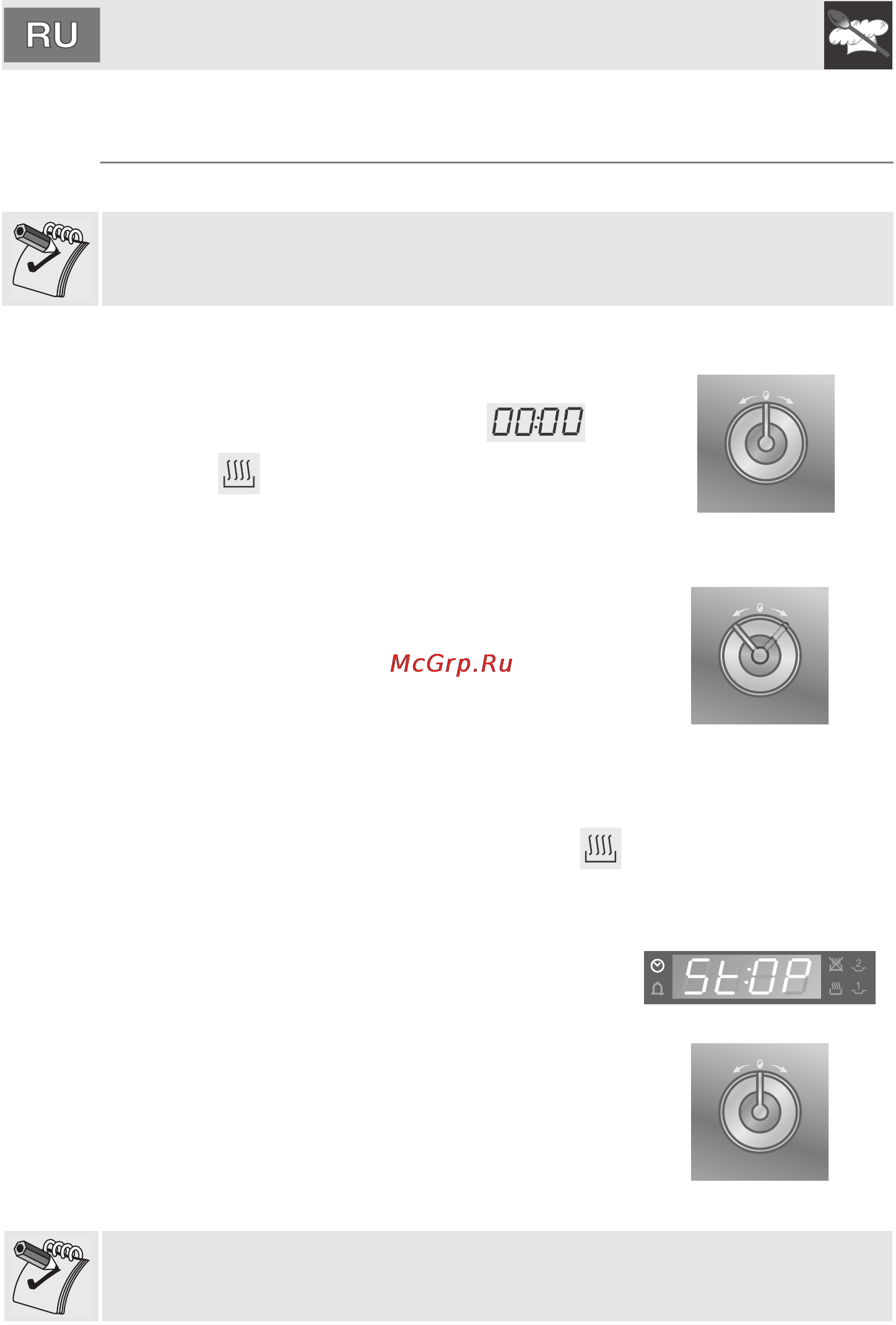 Smeg SCP112-8 [22/66] Ïîëóàâòîìàòè åñêîå ïðèãîòîâëåíèå