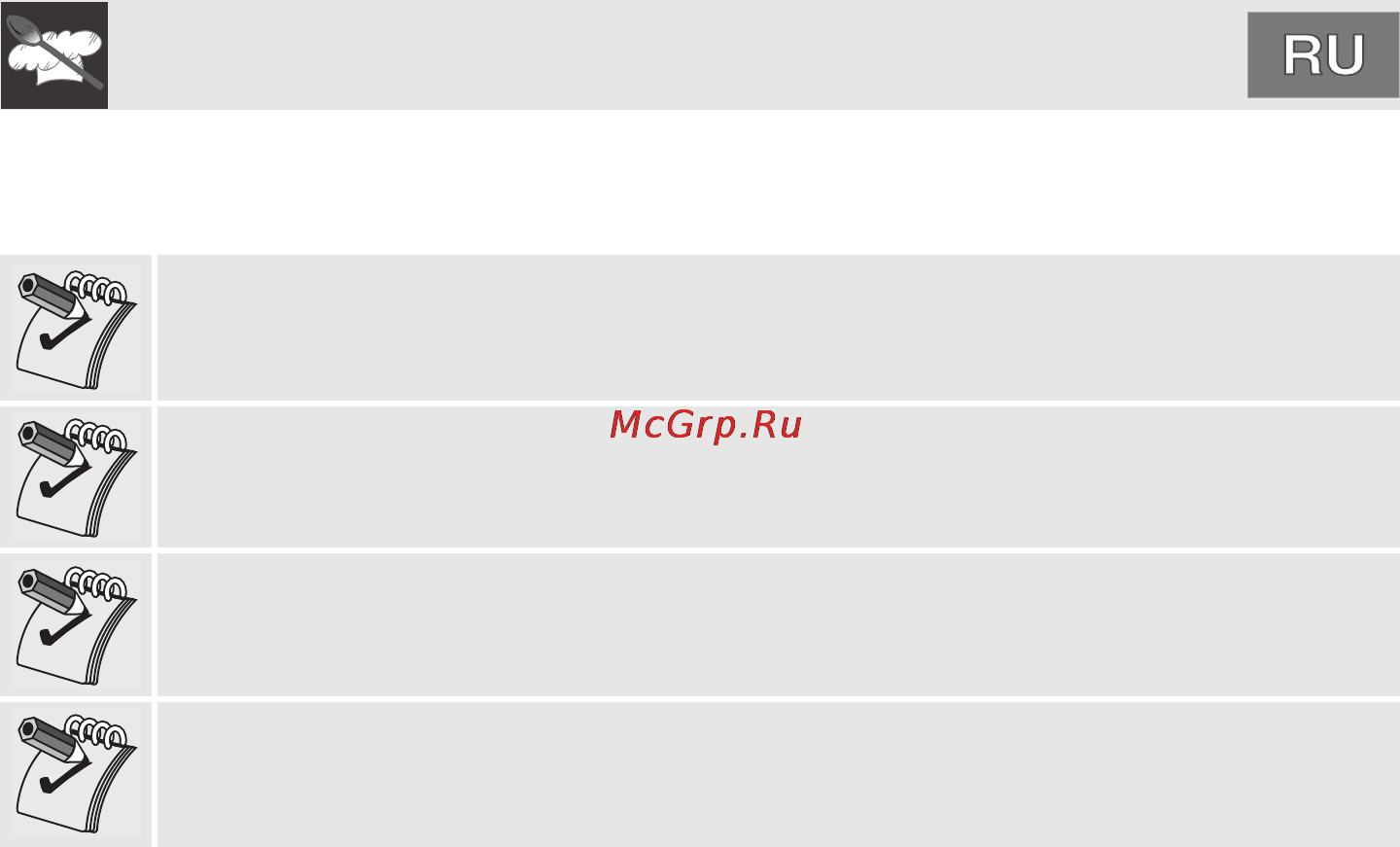 Smeg SCP112-8 [31/66] Инструкции для пользователя