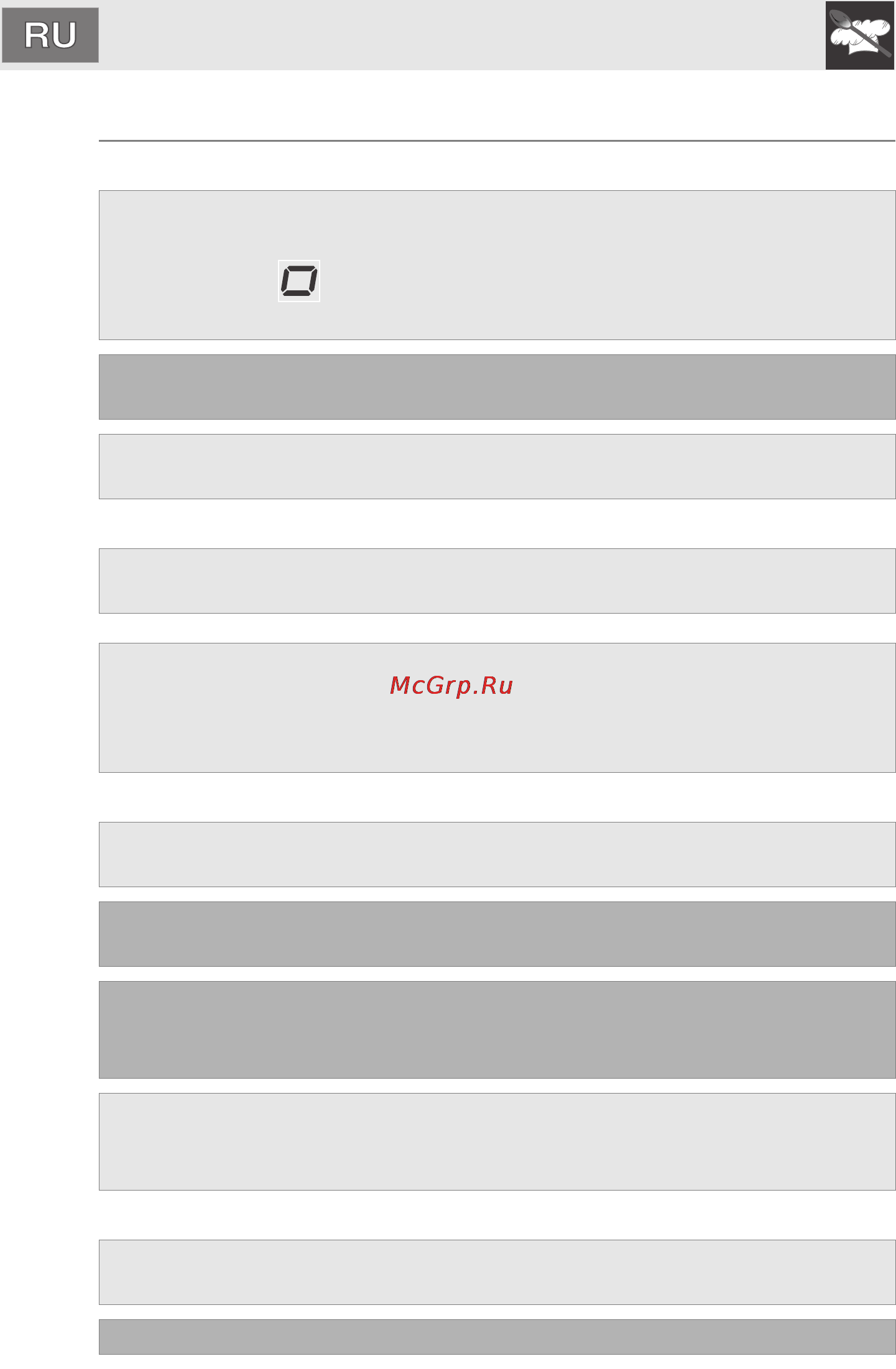 Smeg SCP112-8 [36/66] Îáùèå ðåêîìåíäàöèè