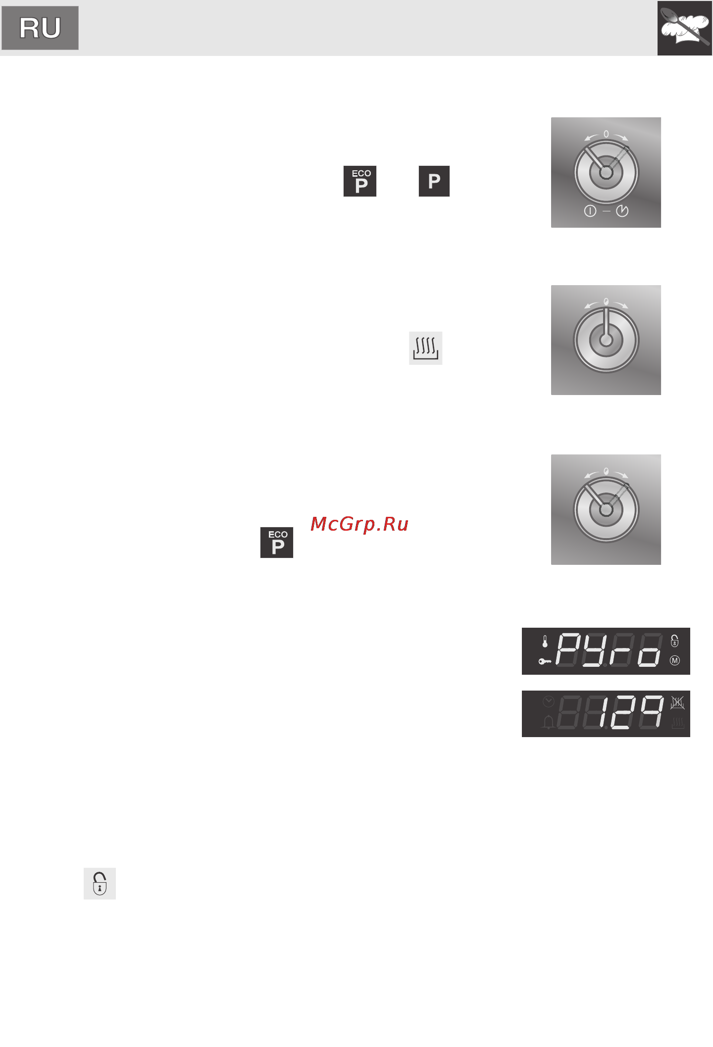 Smeg SCP112-8 [50/66] Óñòàíîâêà öèêëà èñòêè