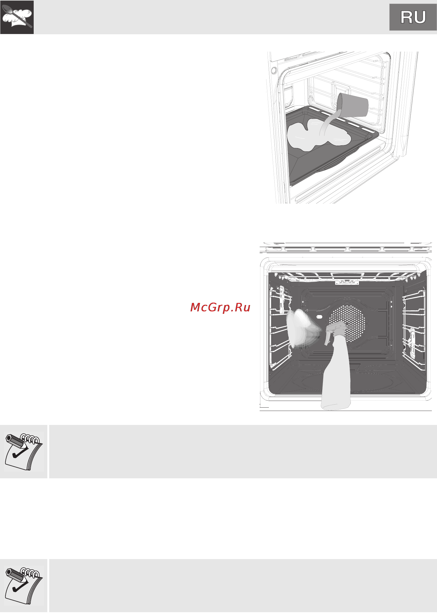 Smeg SCP112-8 [53/66] Óñòàíîâêà öèêëà ïîääåðæèâàåìîé èñòêè