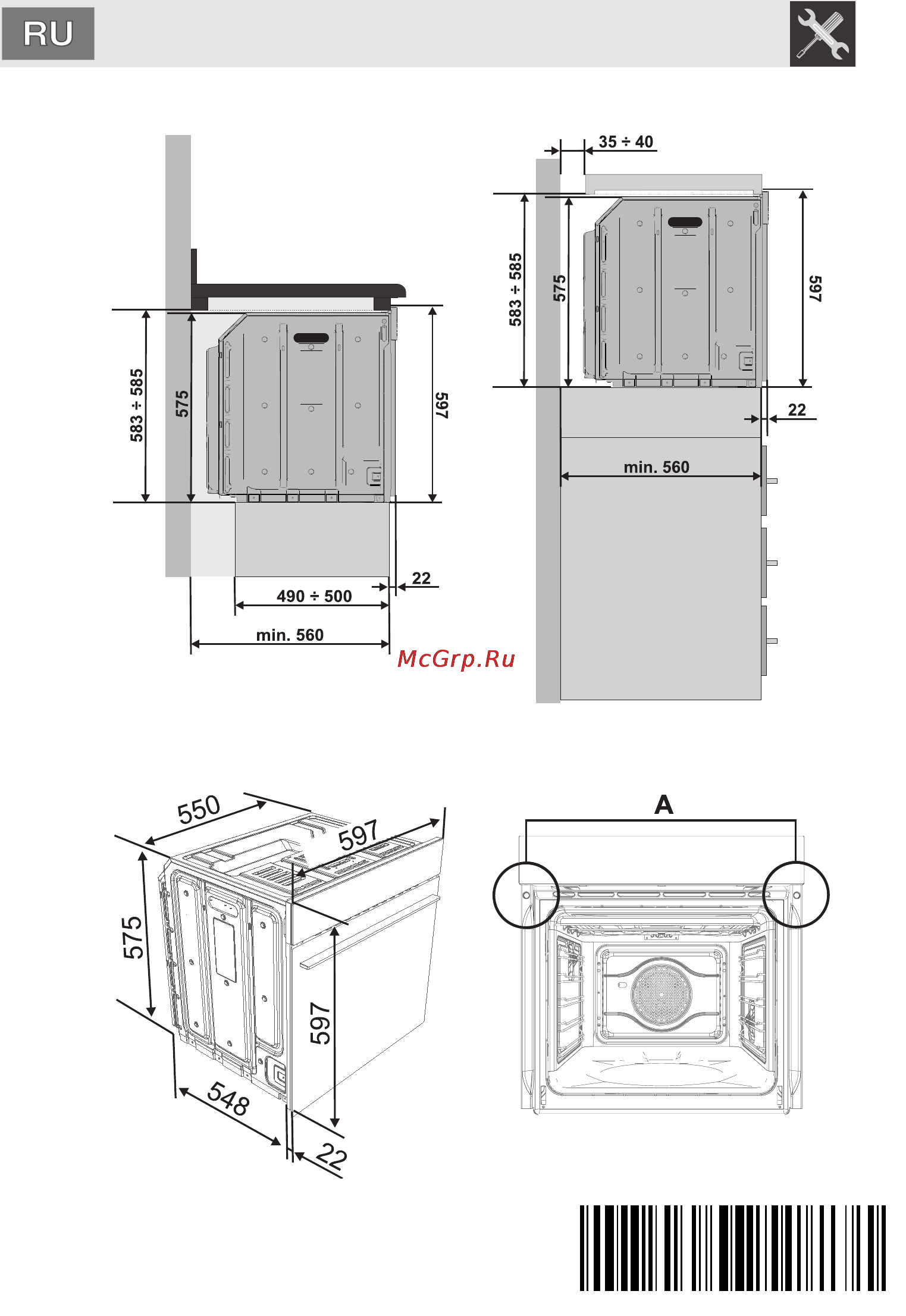 Smeg SCP112-8 [66/66] Инструкции для установщика