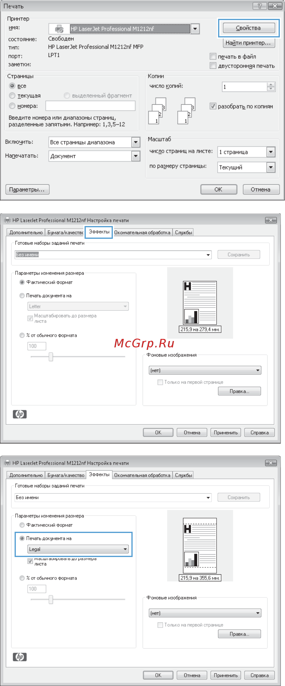 HP LaserJet Pro M1132S Инструкция по эксплуатации онлайн [89/314] 41113