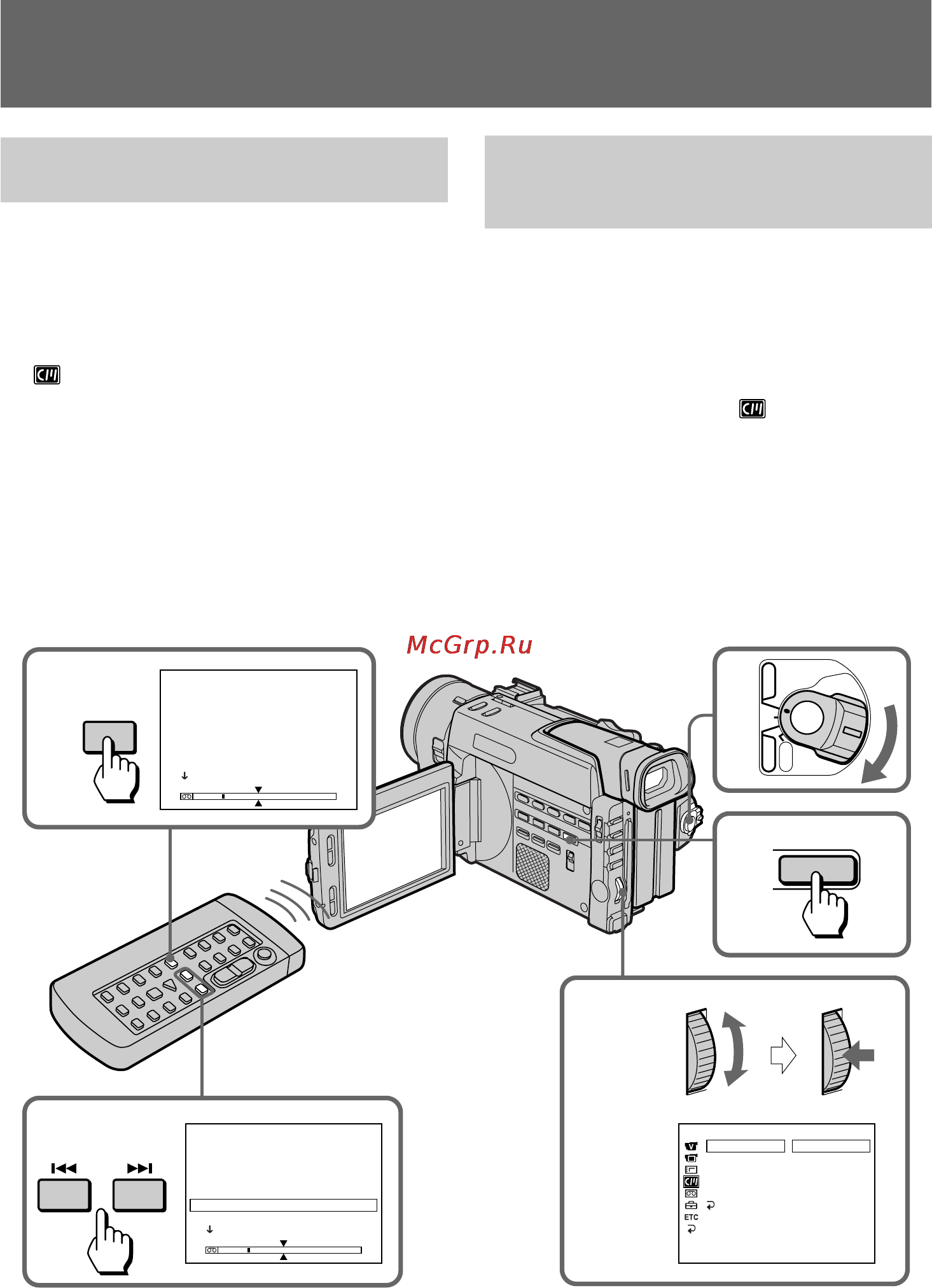 Sony DCR-TRV890E [100/200] Searching for a photo photo search photo scan
