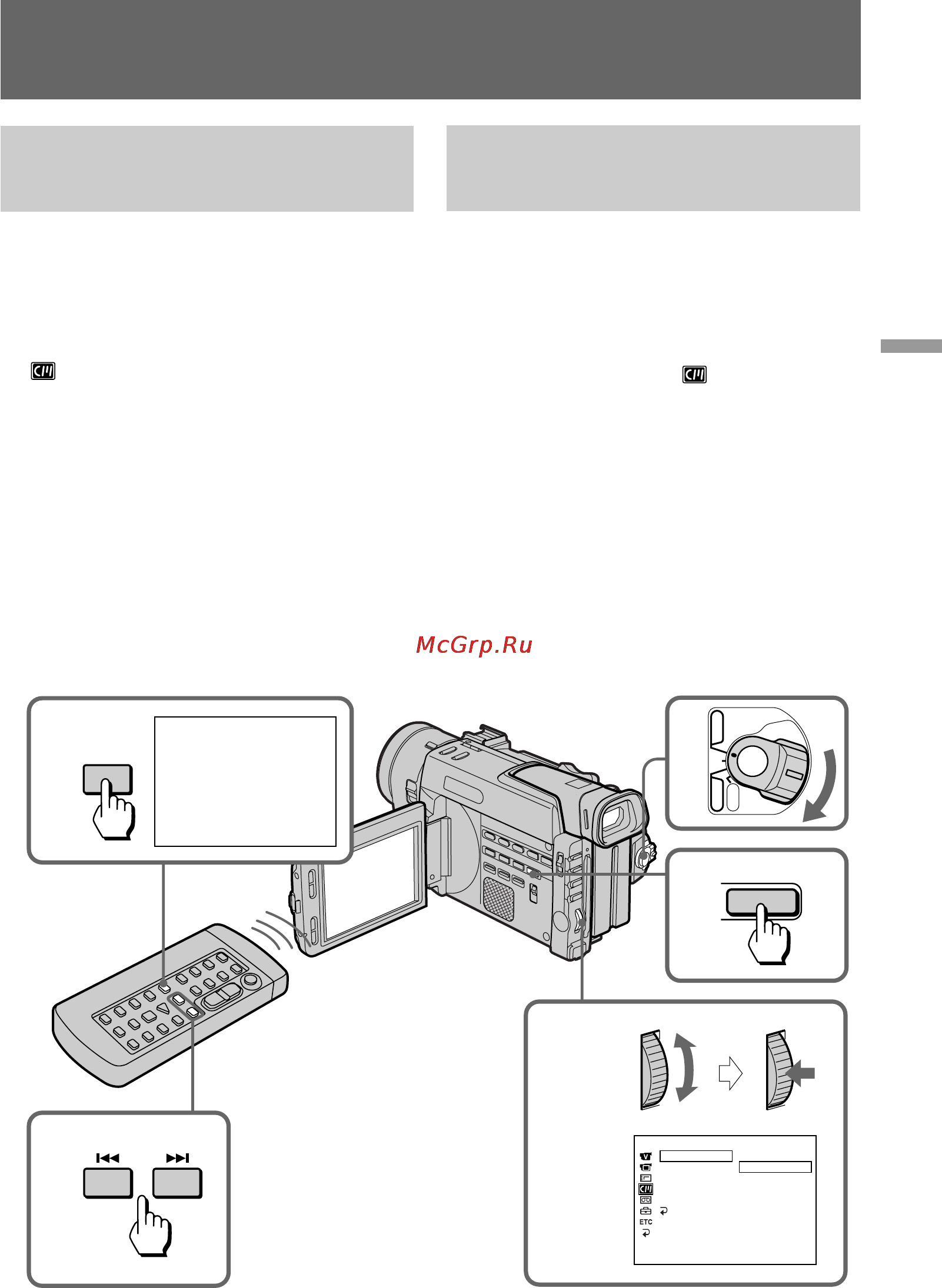 Sony DCR-TRV890E [101/200] Searching for a photo photo search photo scan