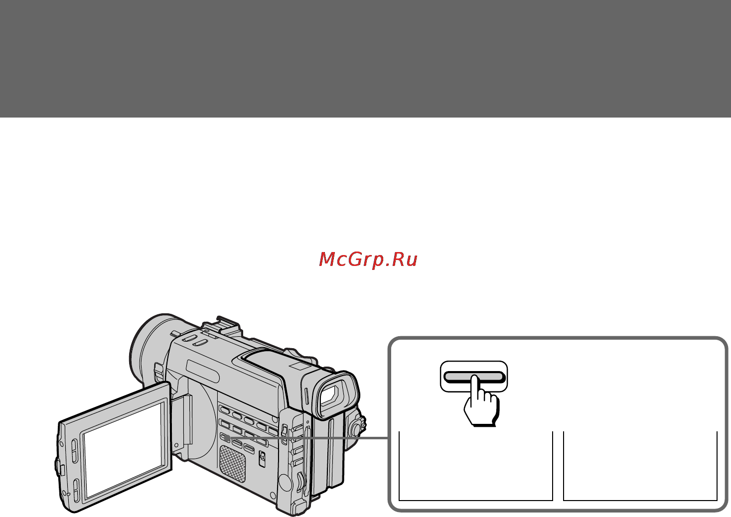 Sony DCR-TRV890E [104/200] Displaying recording data data code function