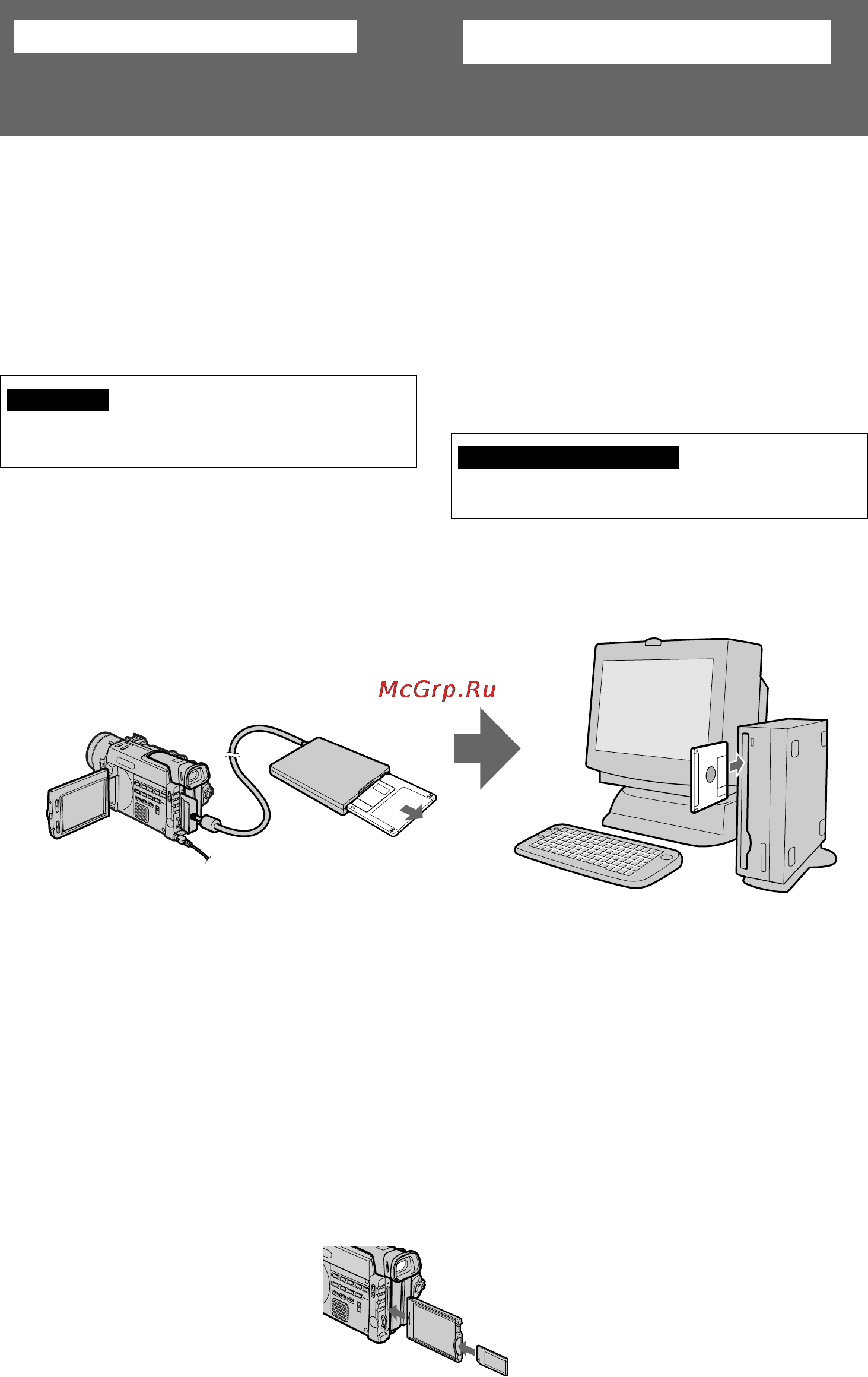 Sony DCR-TRV900E [118/200] Using the memory card slot introduction