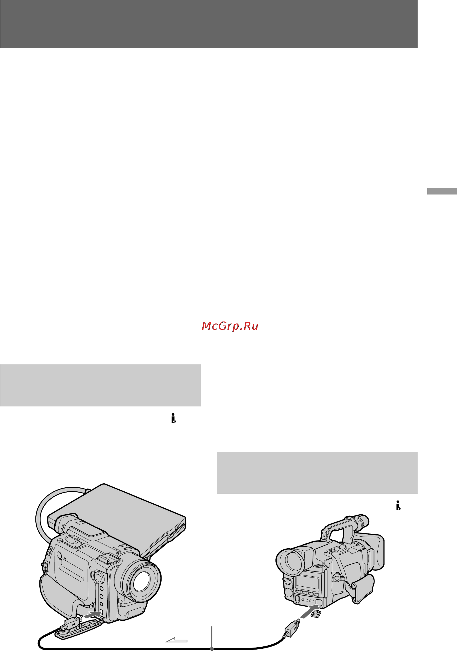 Sony DCR-TRV890E [129/200] Recording an image from a mini dv tape as a still image