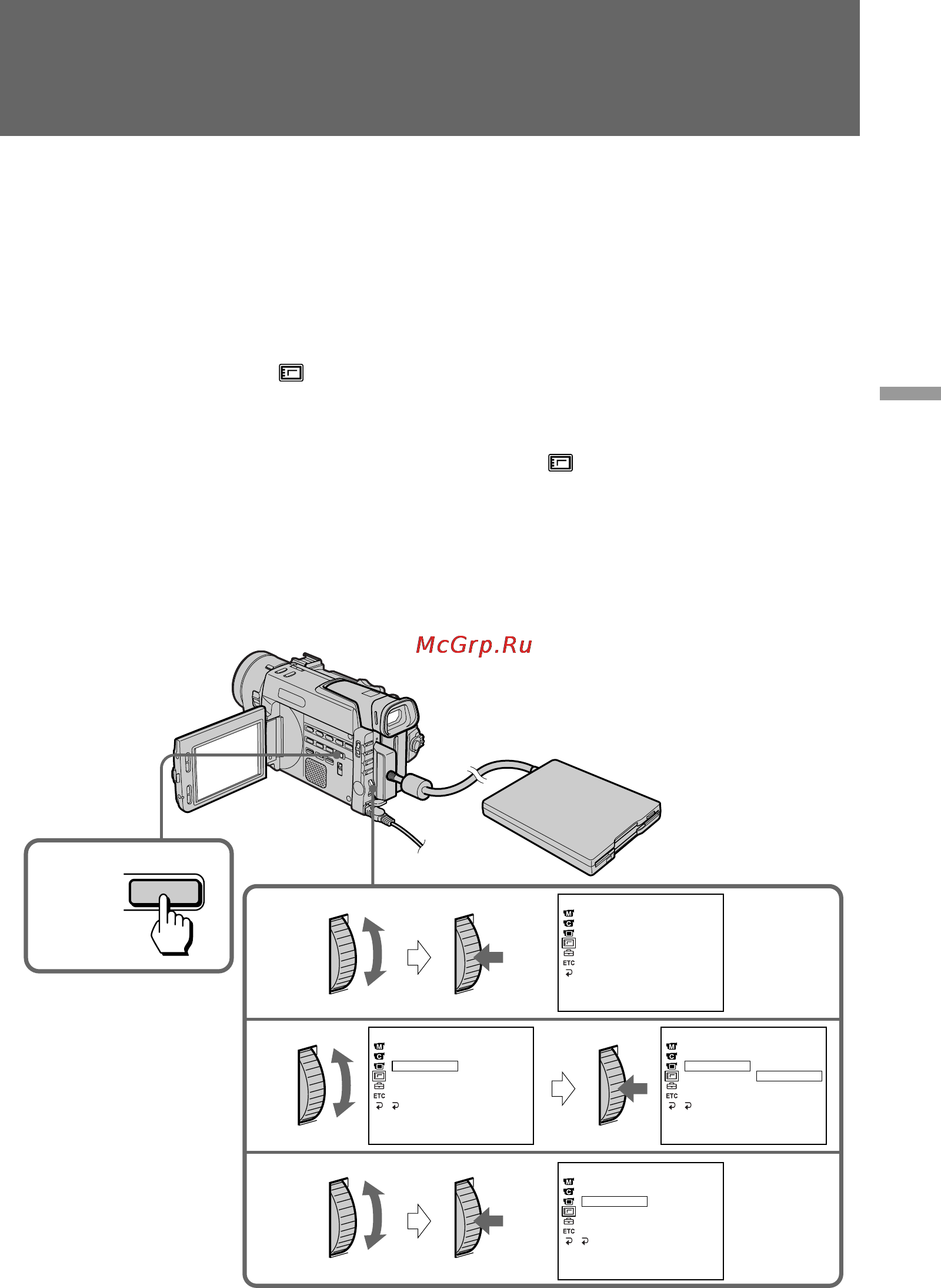 Sony DCR-TRV900E [141/200] Preventing accidental erasure protect