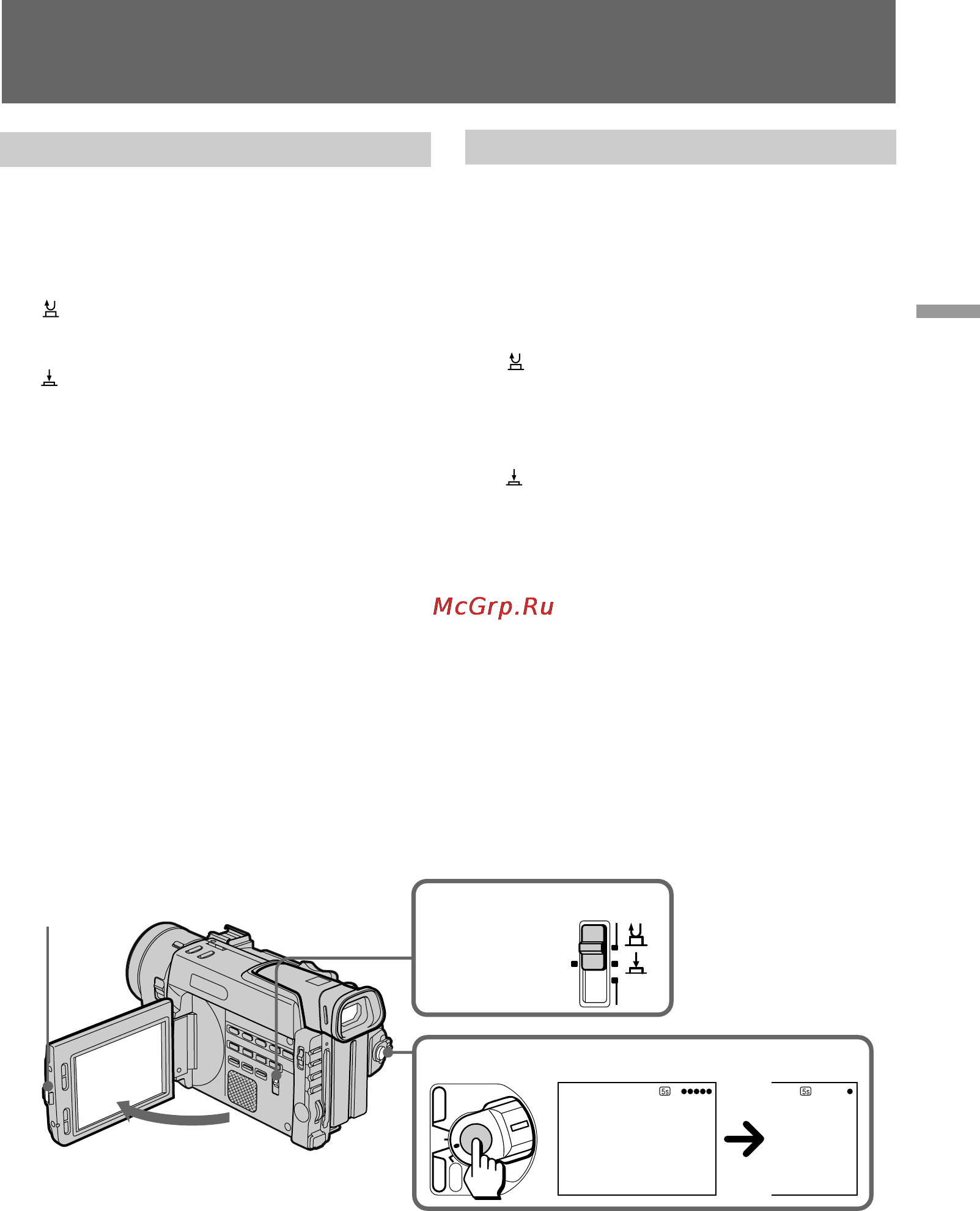 Sony DCR-TRV900E [19/200] Camera recording