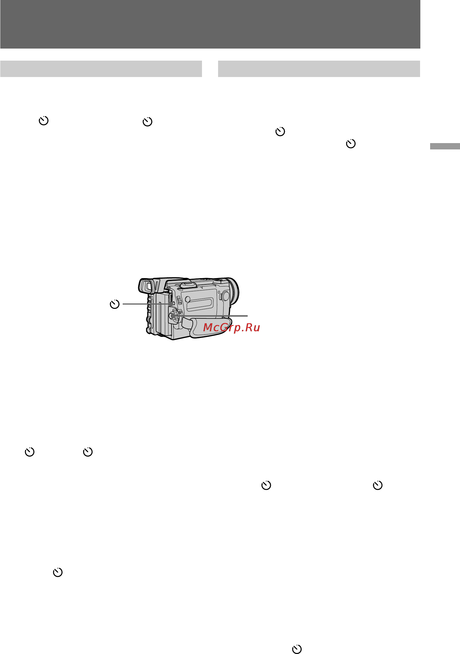Sony DCR-TRV890E [23/200] Camera recording