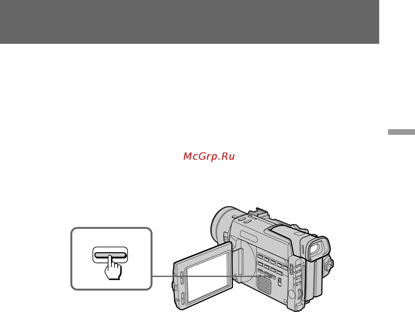 Sony DCR-TRV900E [31/200] Searching for the end of the picture