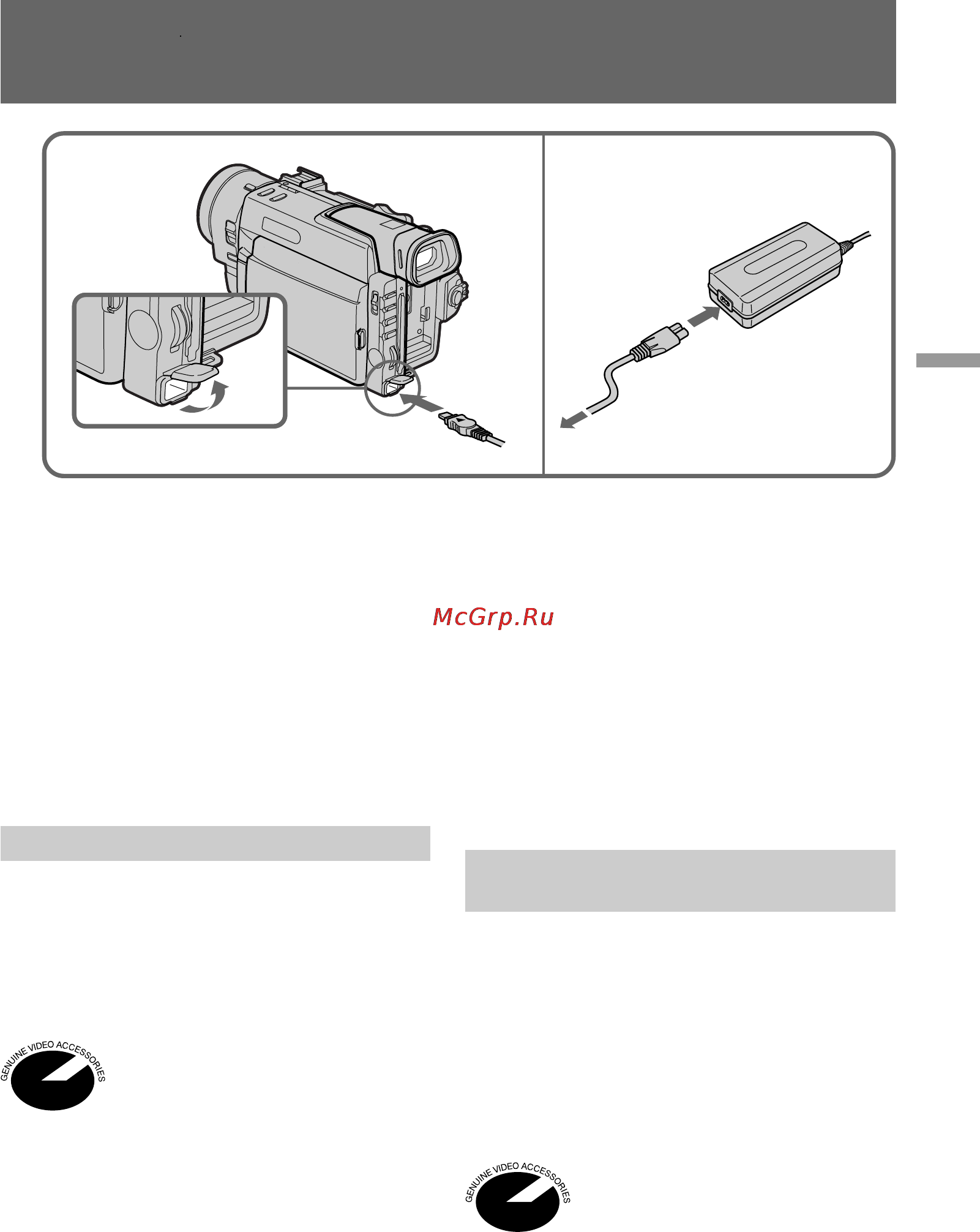 Sony DCR-TRV890E [33/200] Using alternative power sources
