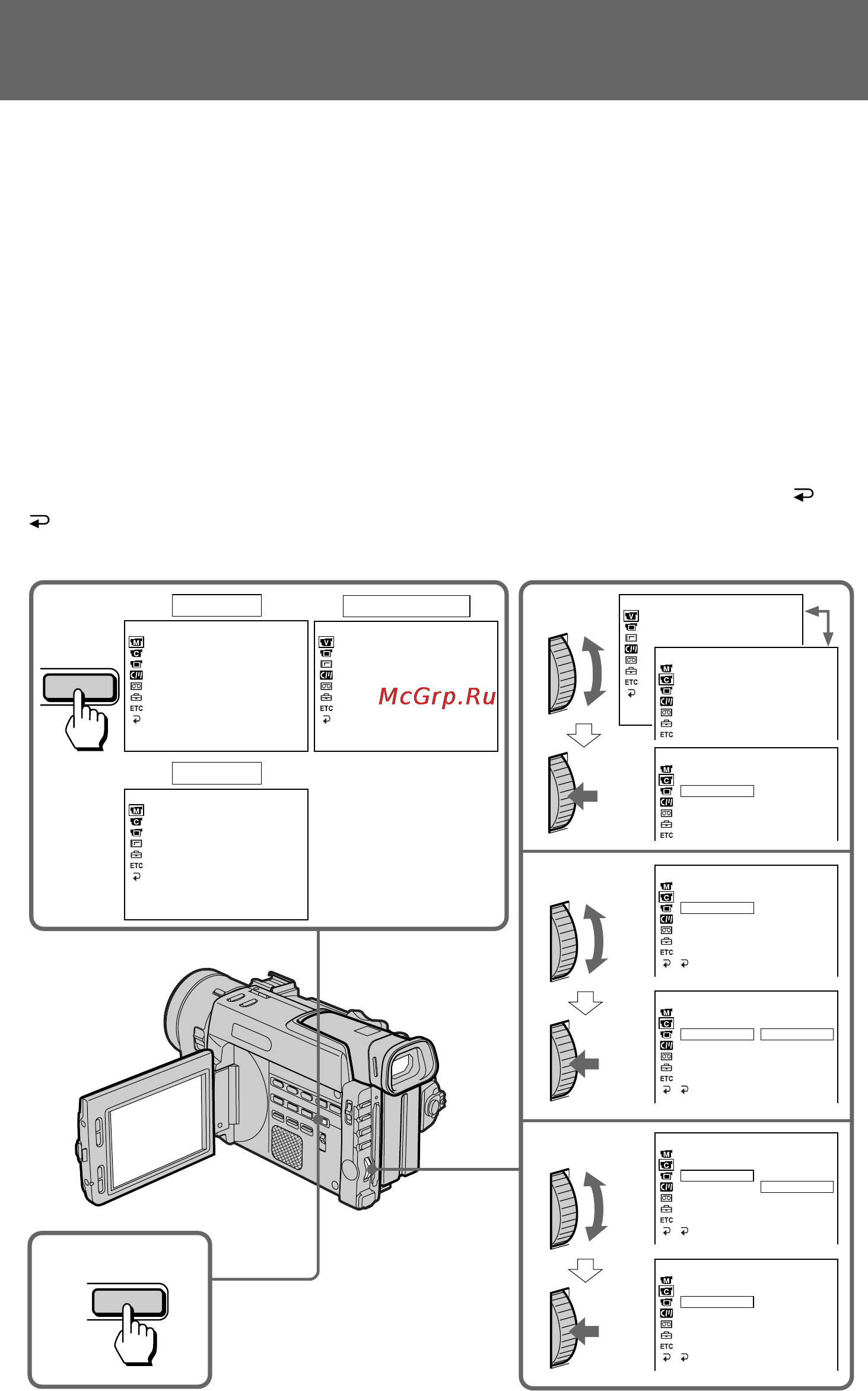 Sony DCR-TRV890E [34/200] Changing the mode settings