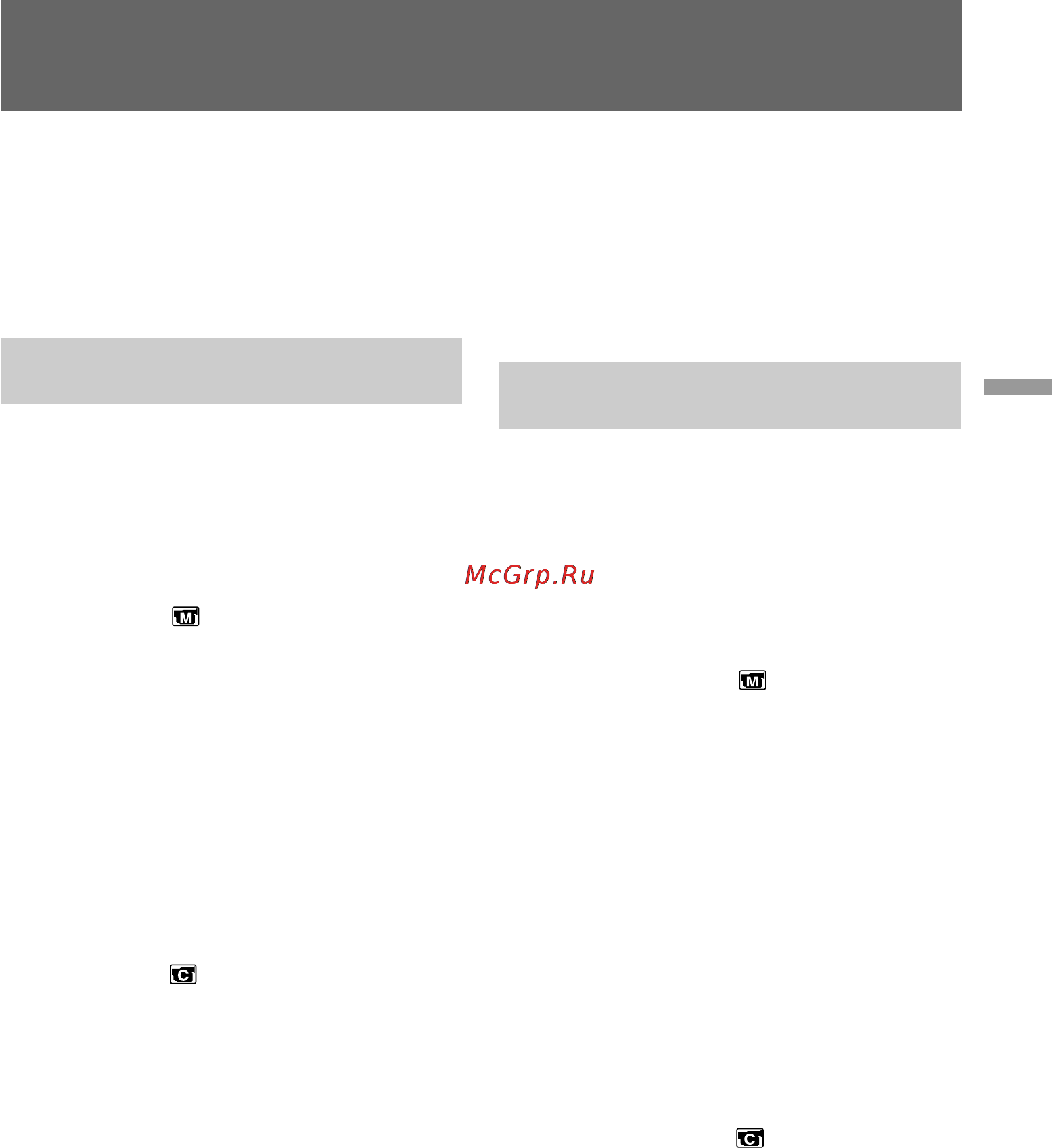 Sony DCR-TRV890E [35/200] Changing the mode settings