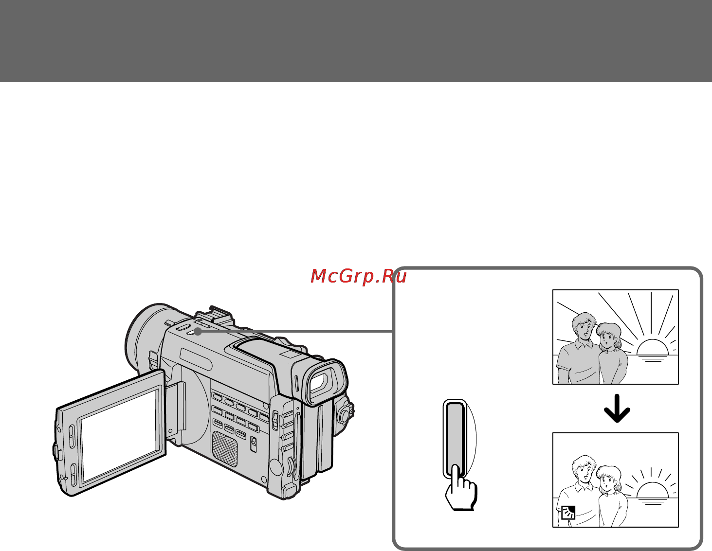 Sony DCR-TRV890E [50/200] Shooting with backlighting