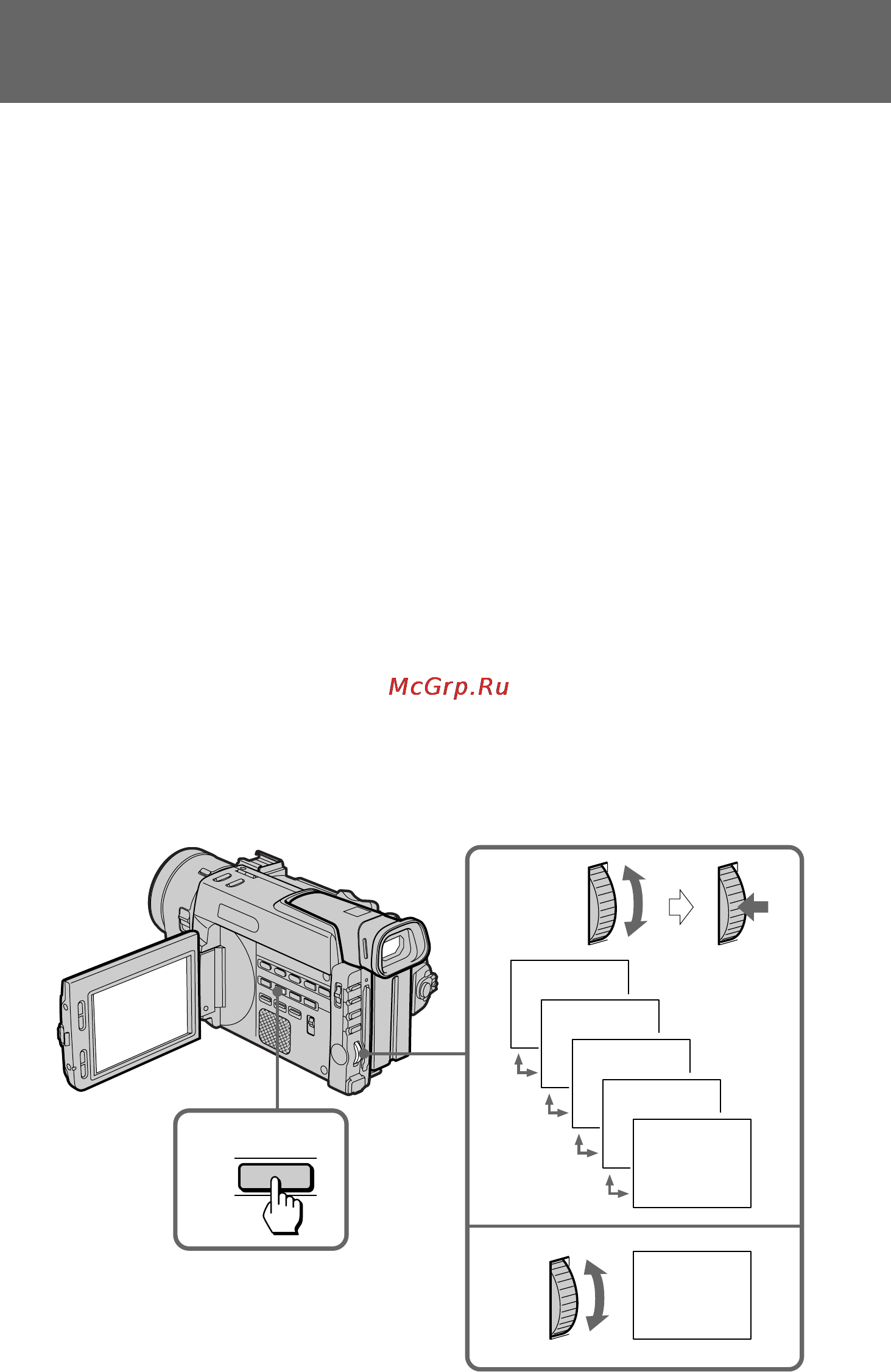 Sony DCR-TRV890E [56/200] Recording with various effects digital effect