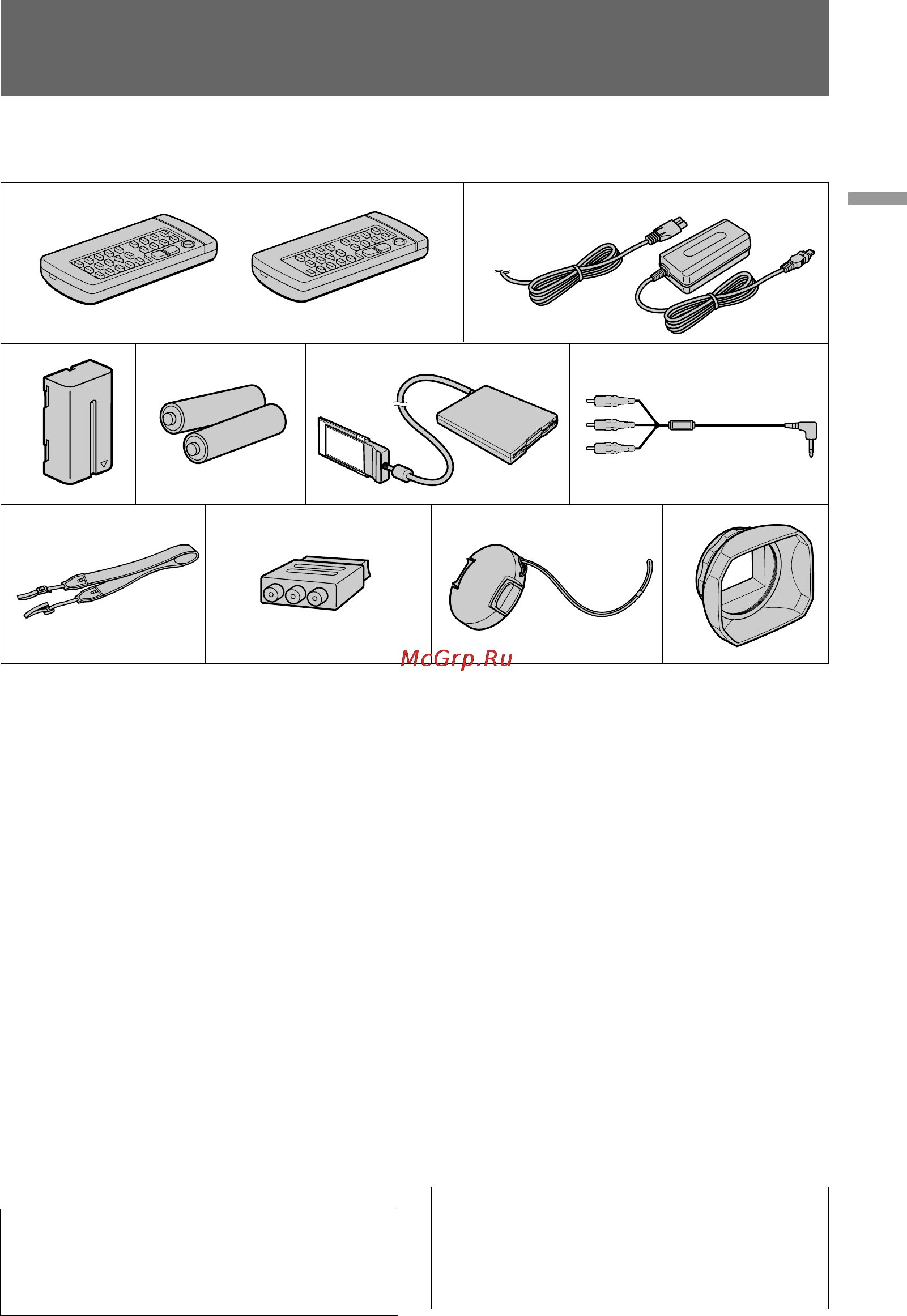Sony DCR-TRV900E [7/200] Checking supplied accessories